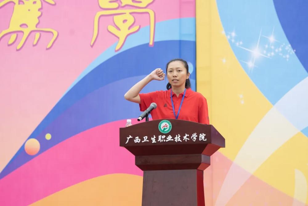 4.裁判员代表宣誓