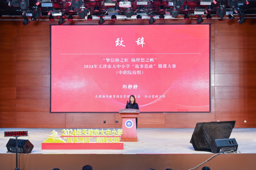 微信图片_20241223130943