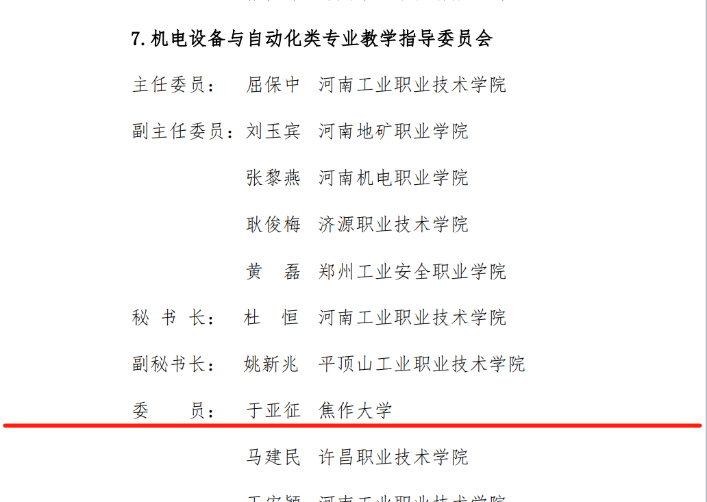 微信图片_20241012080131