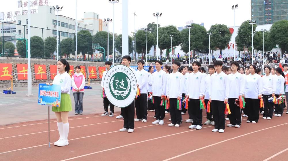 16.医学技术学院代表队