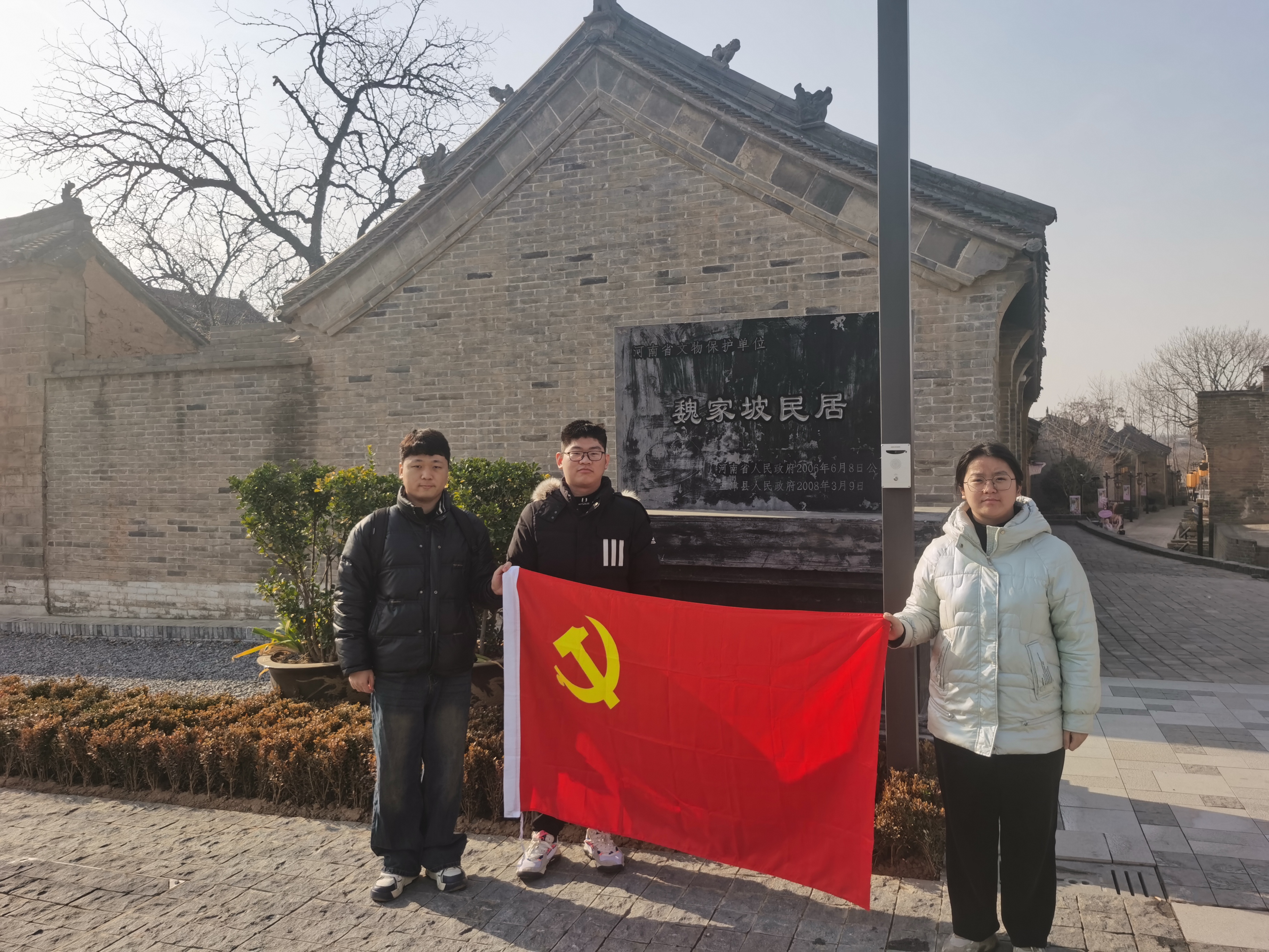 成员在村址处合影