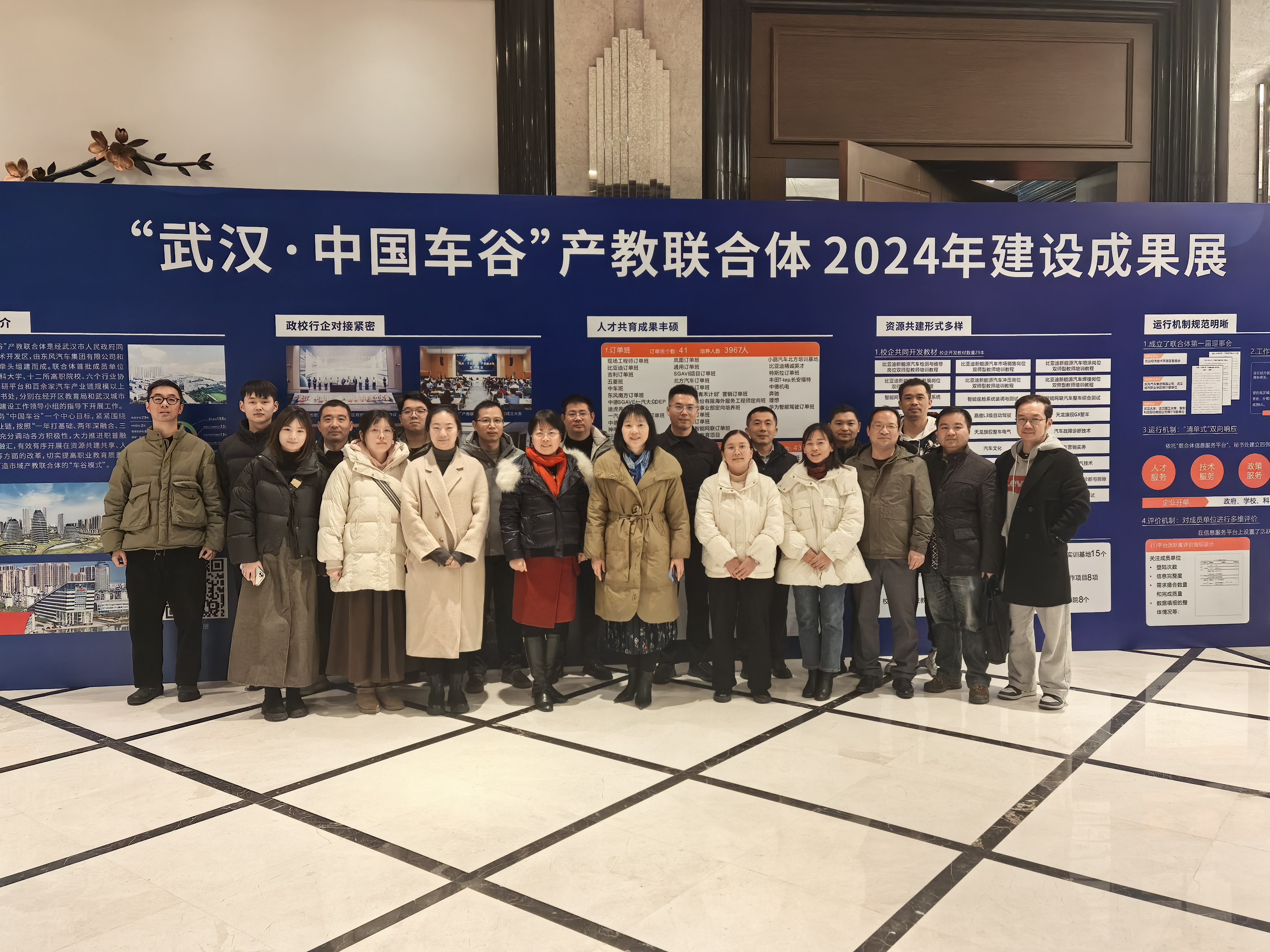 QQ图片20241223152257