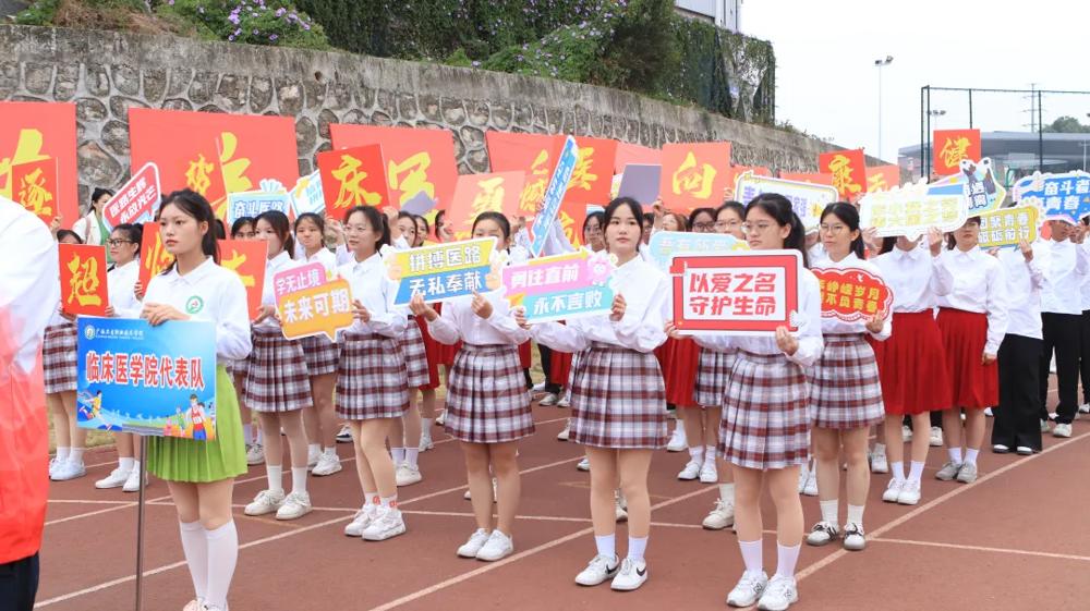 13.临床医学院代表队