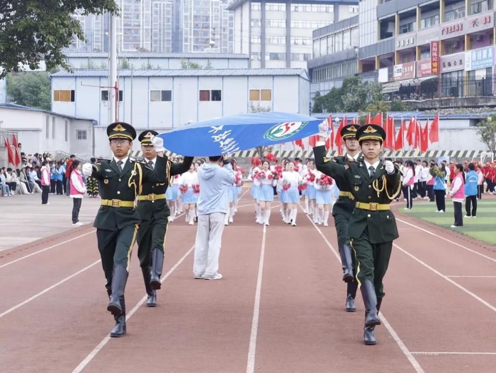 5.国旗队