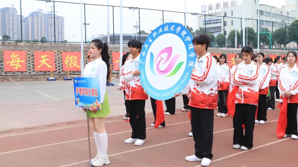 15.护理学院代表队