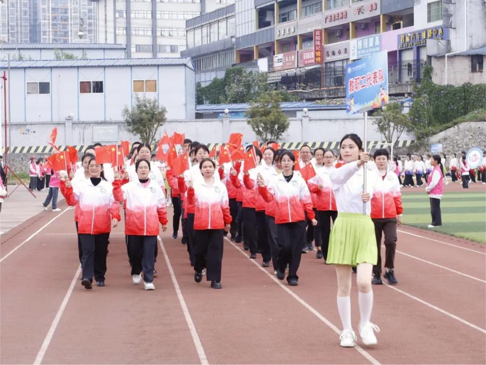 8.教职工代表队