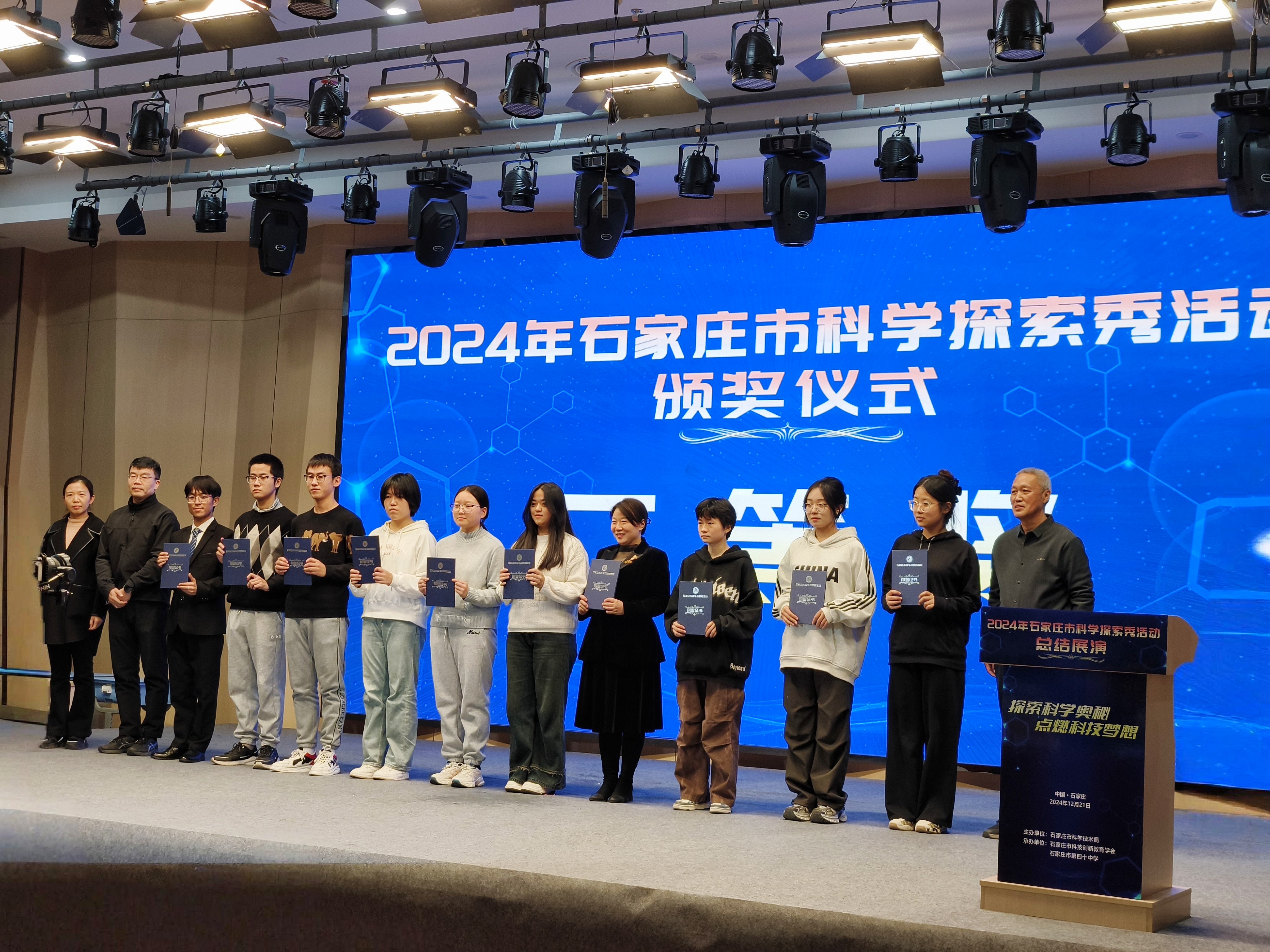 微信图片_20241222095810