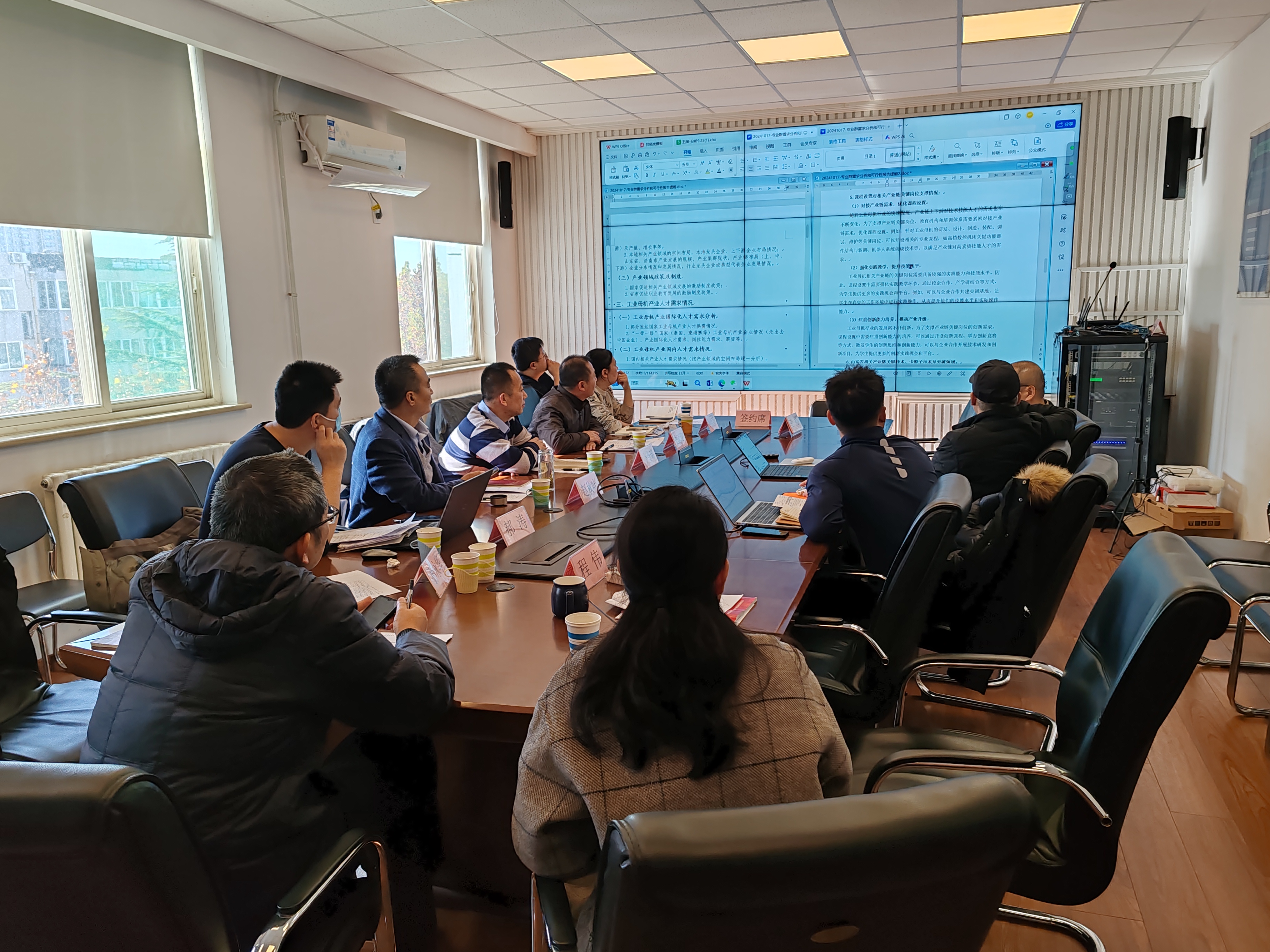 人才需求报告论证1