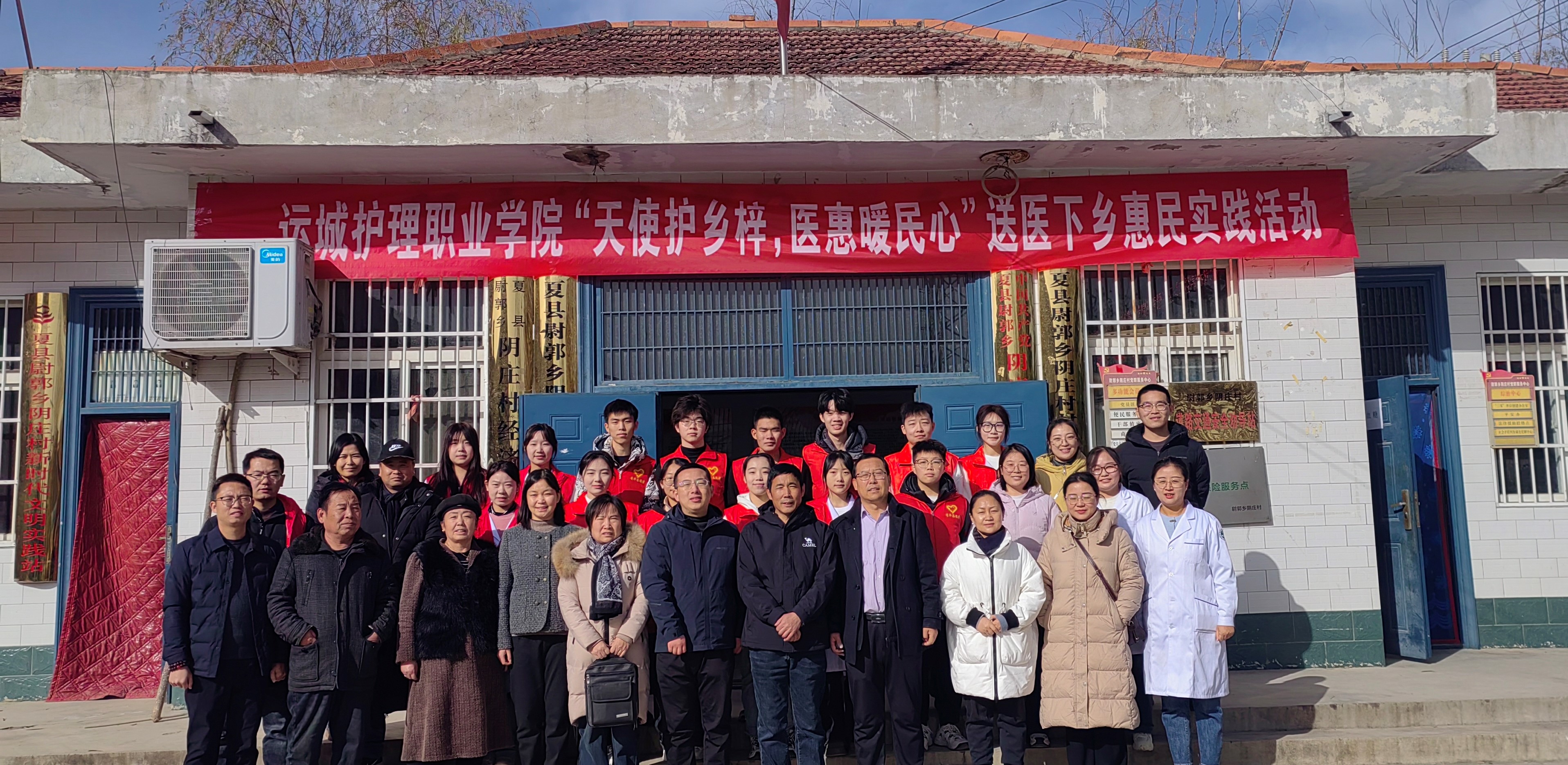 学院大合照 (2)