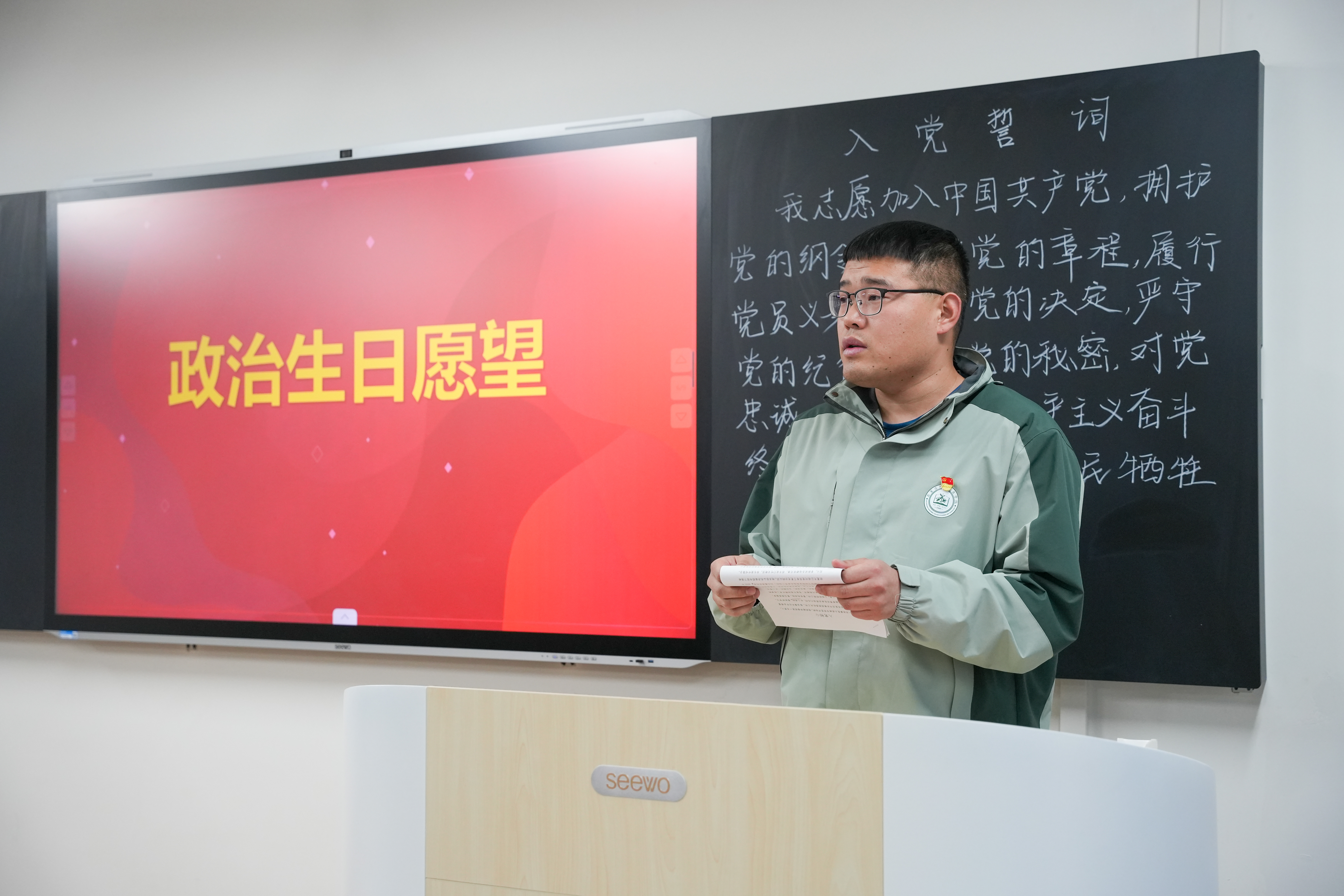 联学联建4