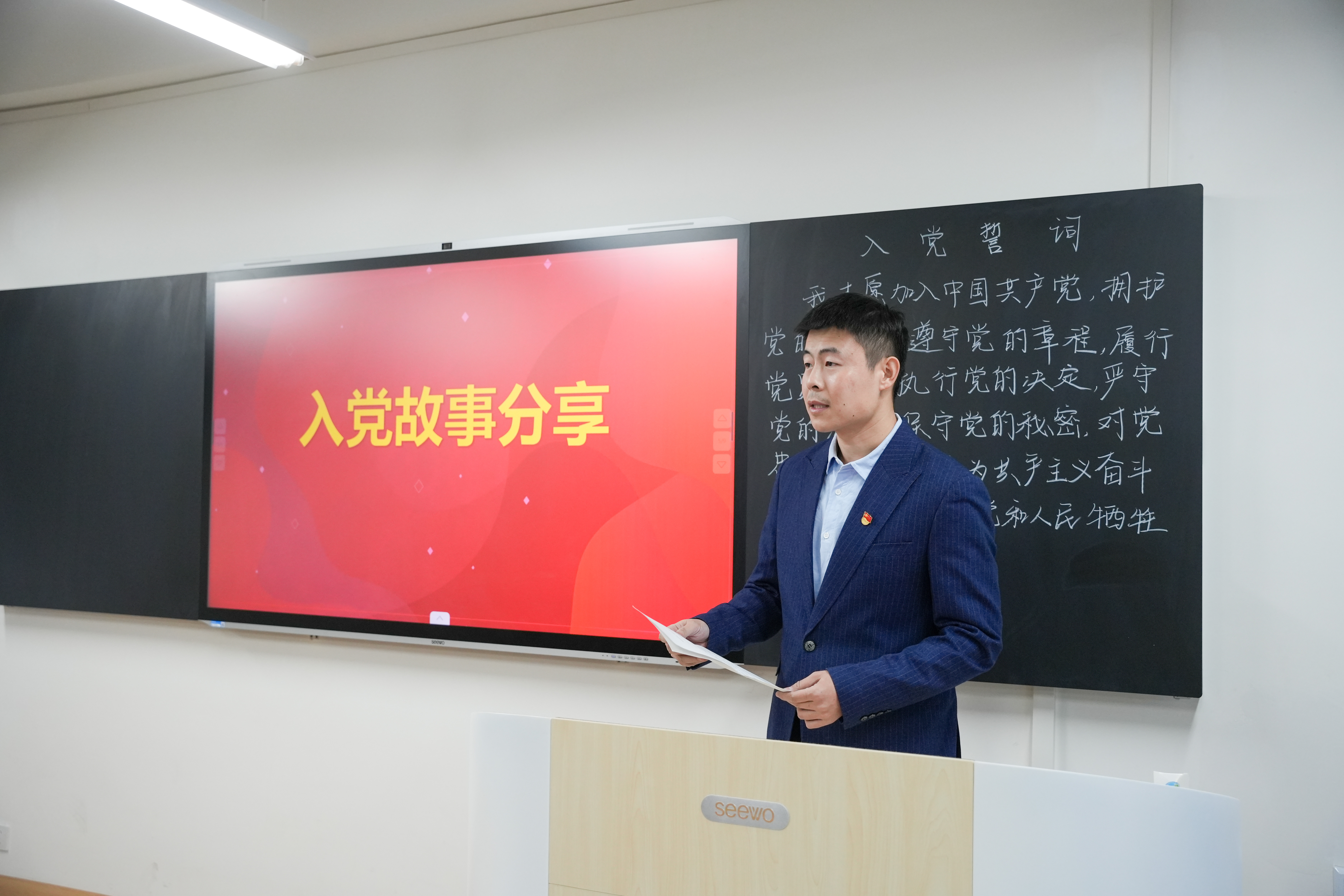 联学联建3
