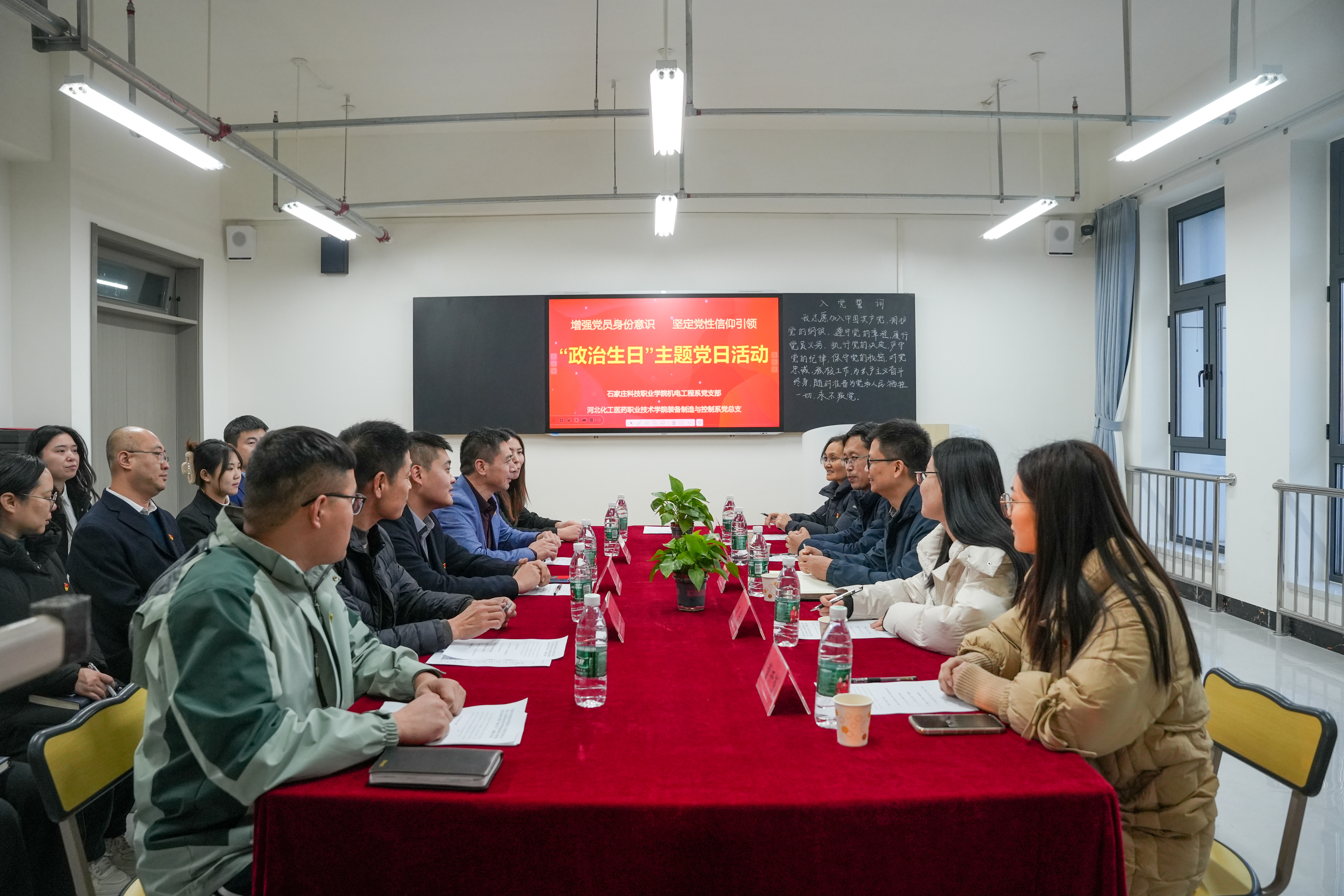 联学联建1
