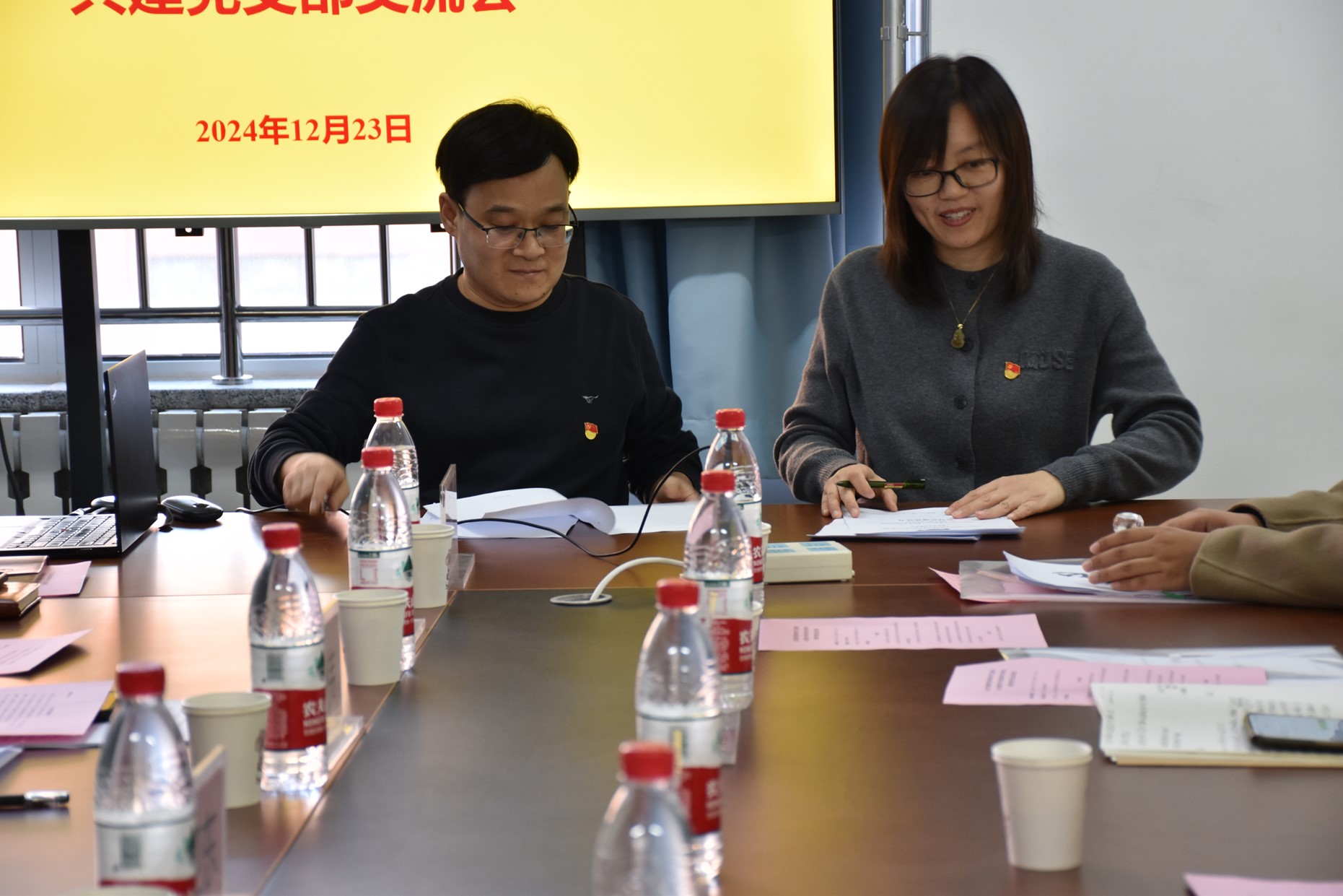 共建-2
