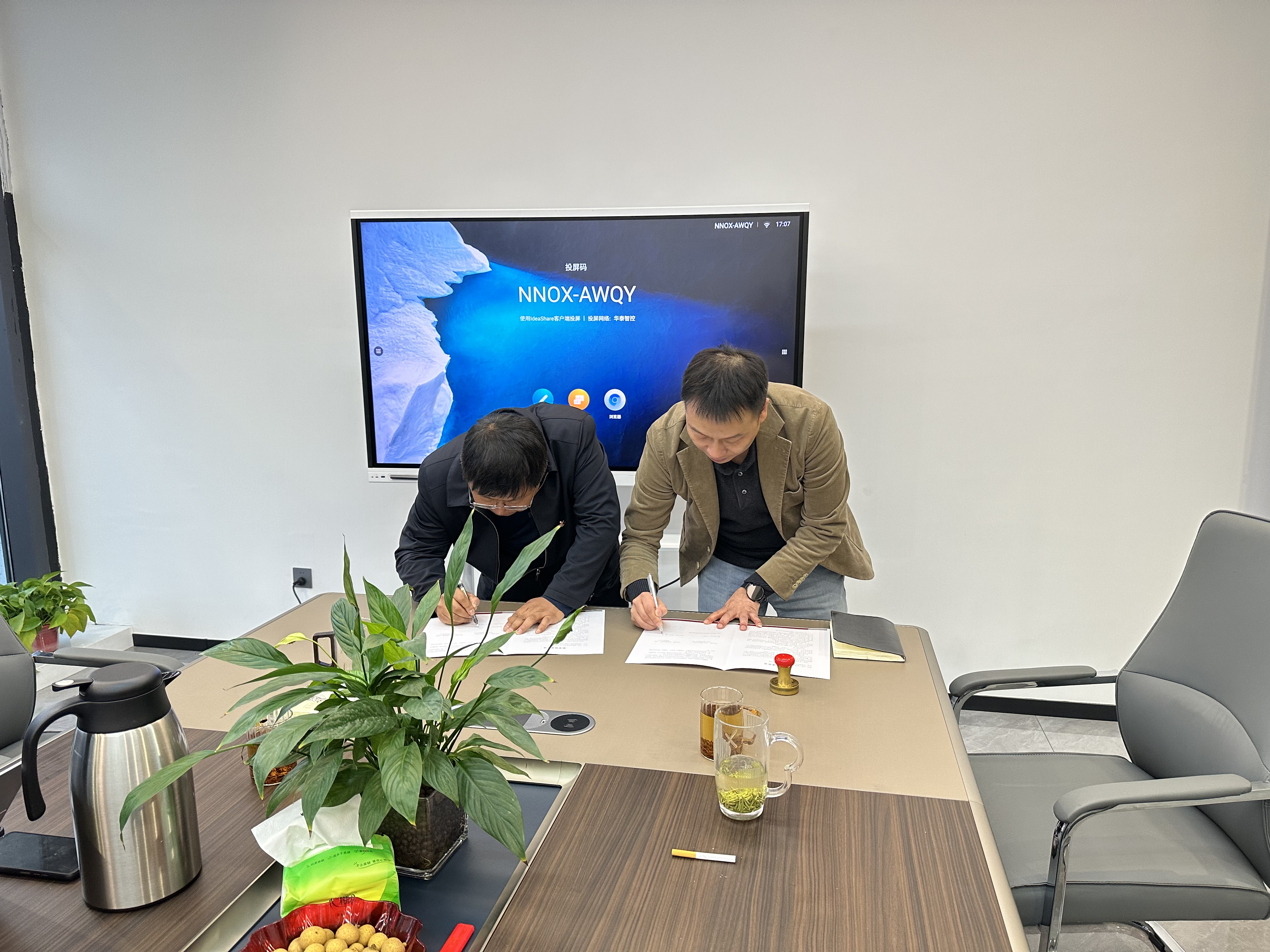 微信图片_20241111092117