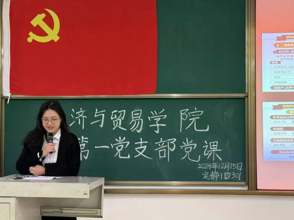 图4：陈颖诗同志领学第一议题制度