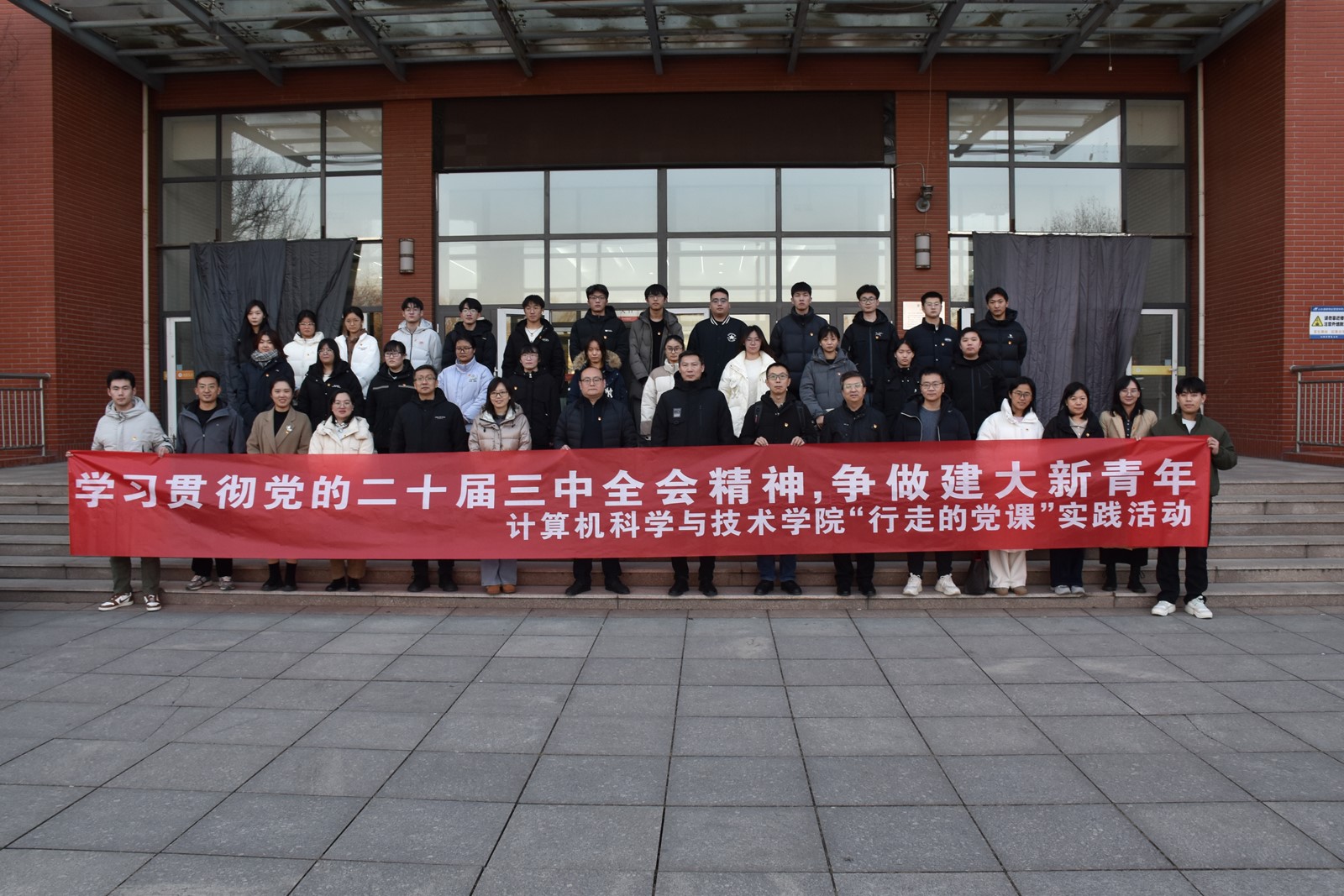主题馆大合照