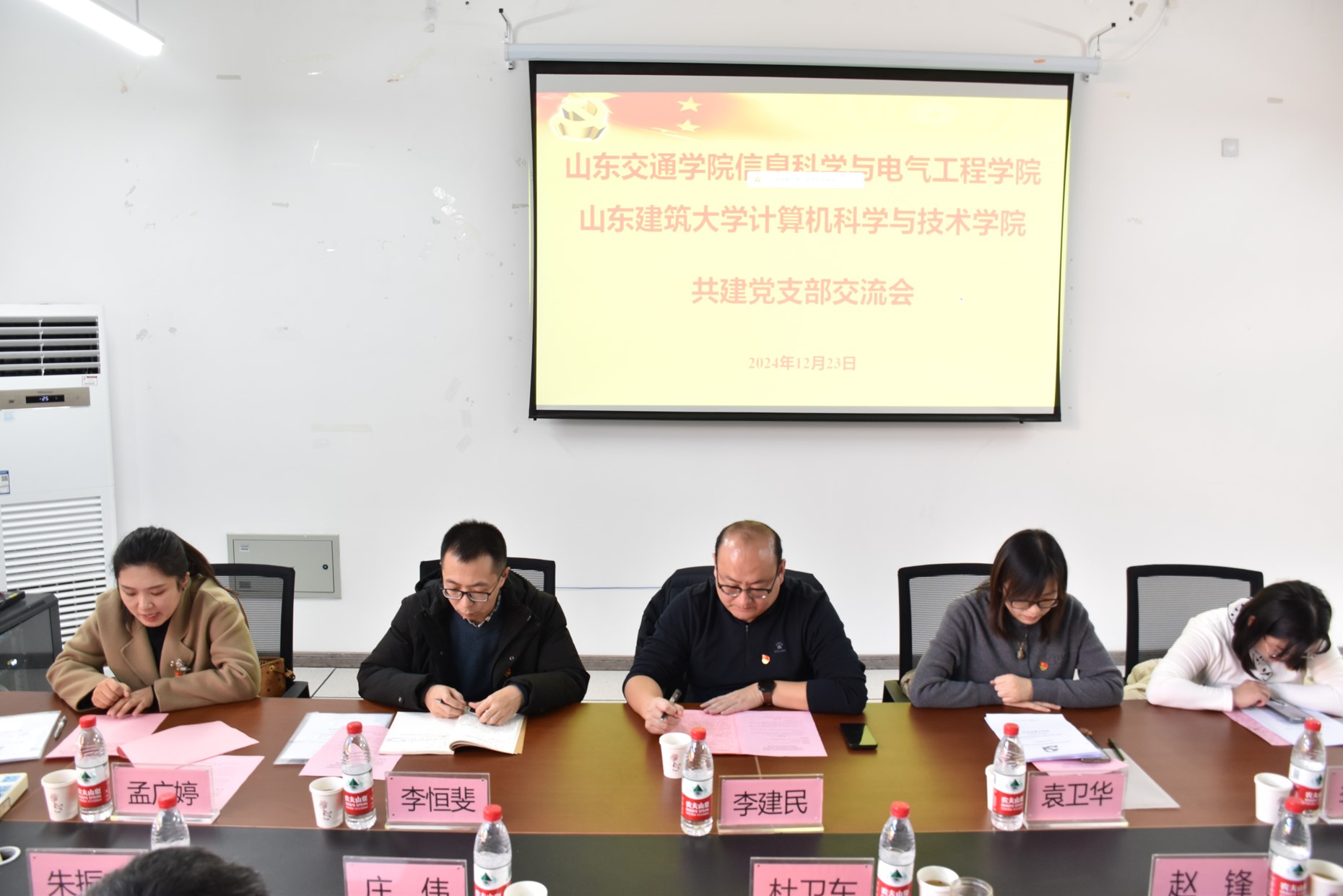 共建-3