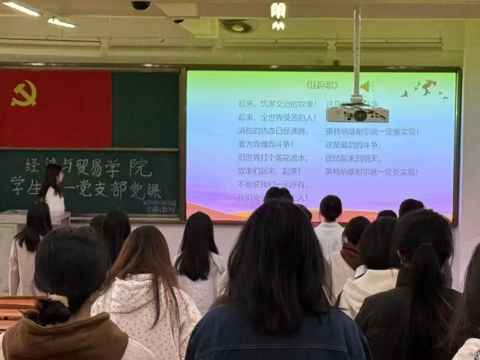 图2：全体成员奏唱国际歌