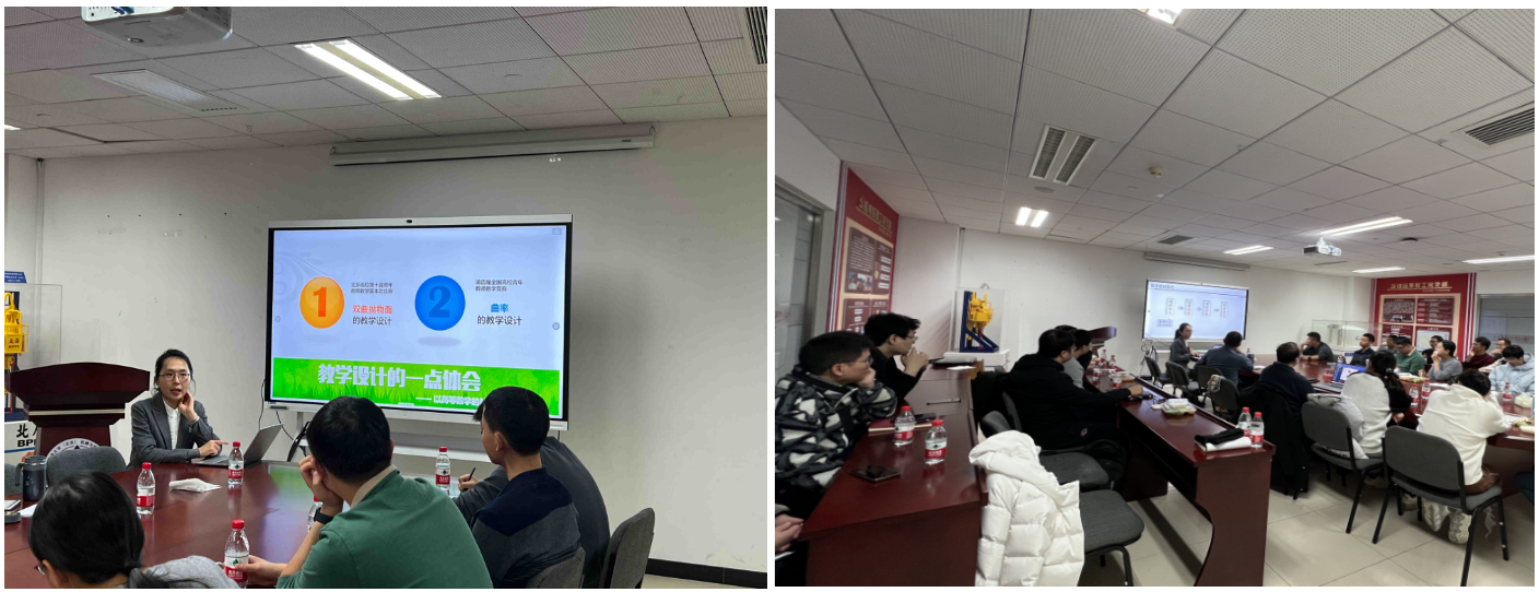 屏幕截图 2024-12-25 223610