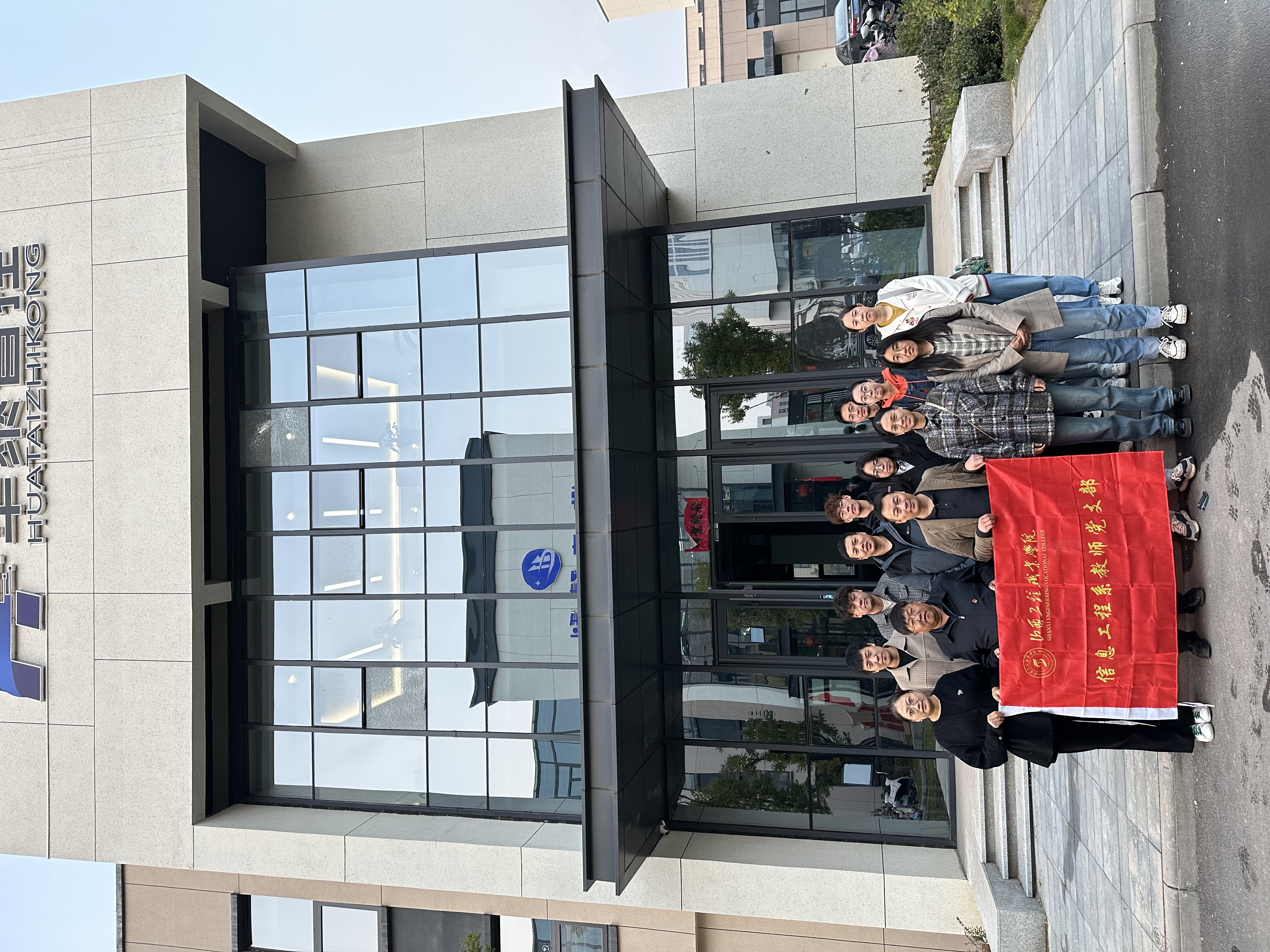 微信图片_20241111092128