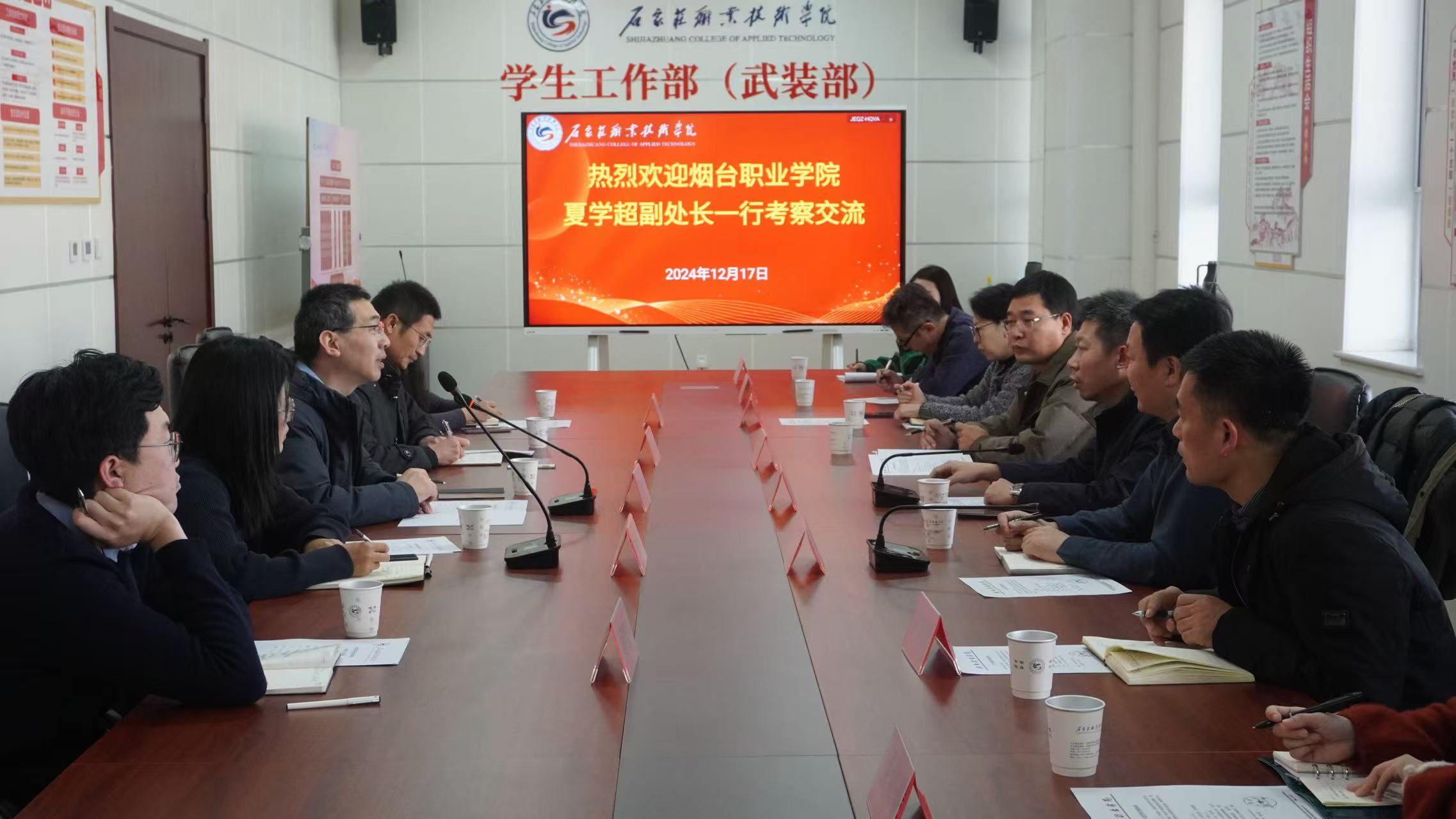 微信图片_20241220073018