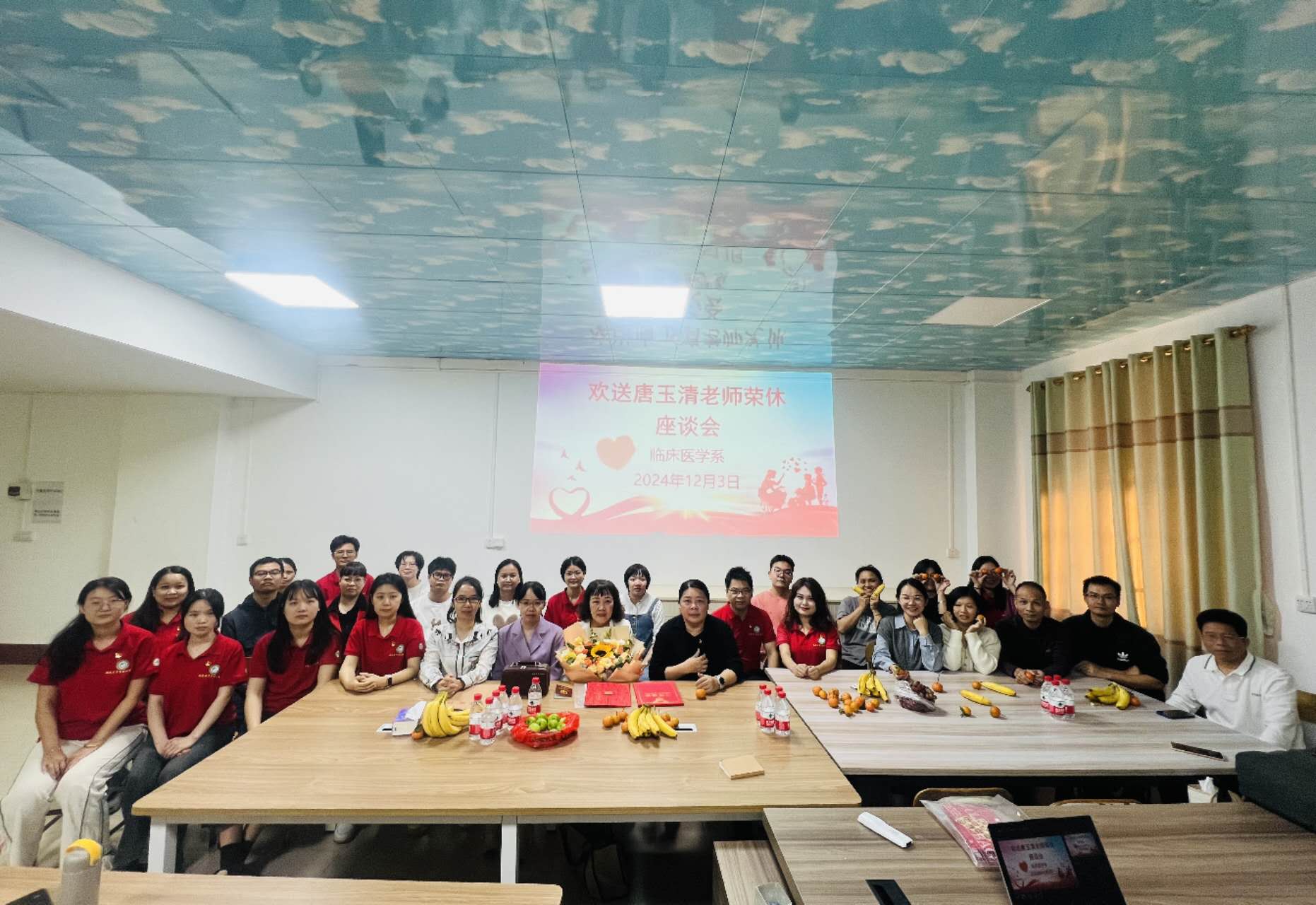 mmexport1733337374579 mmexport1733337374579