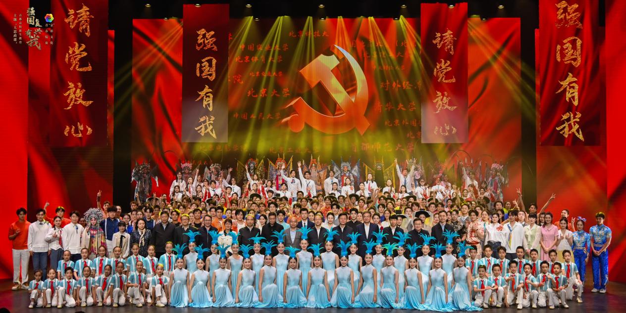 与会领导与演职人员大合影