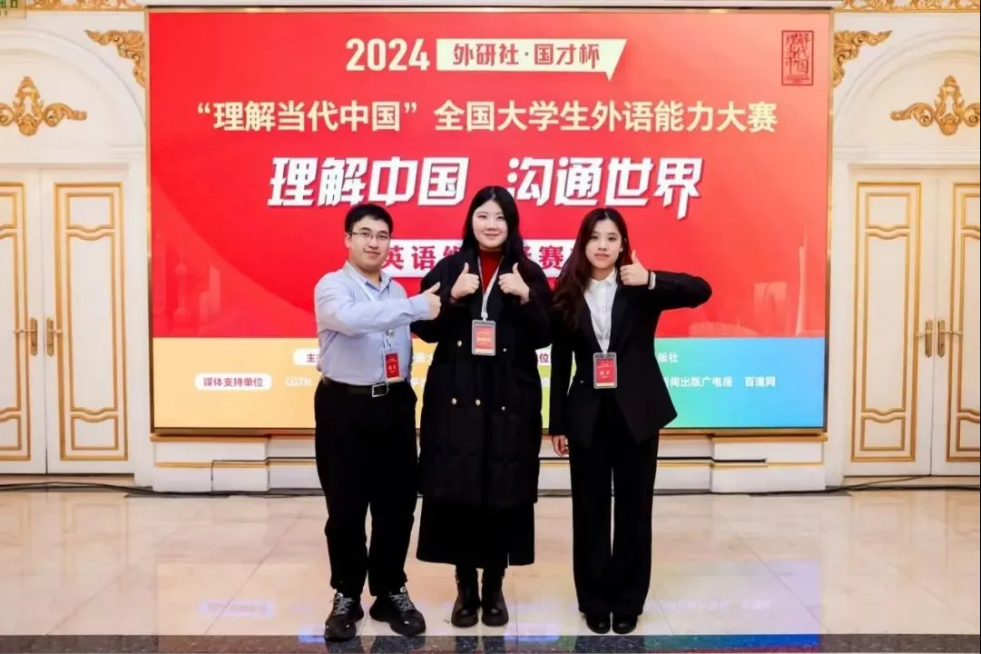 微信图片_20241226092116