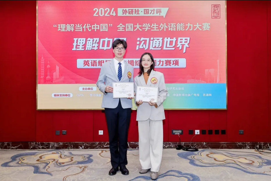 微信图片_20241226092132