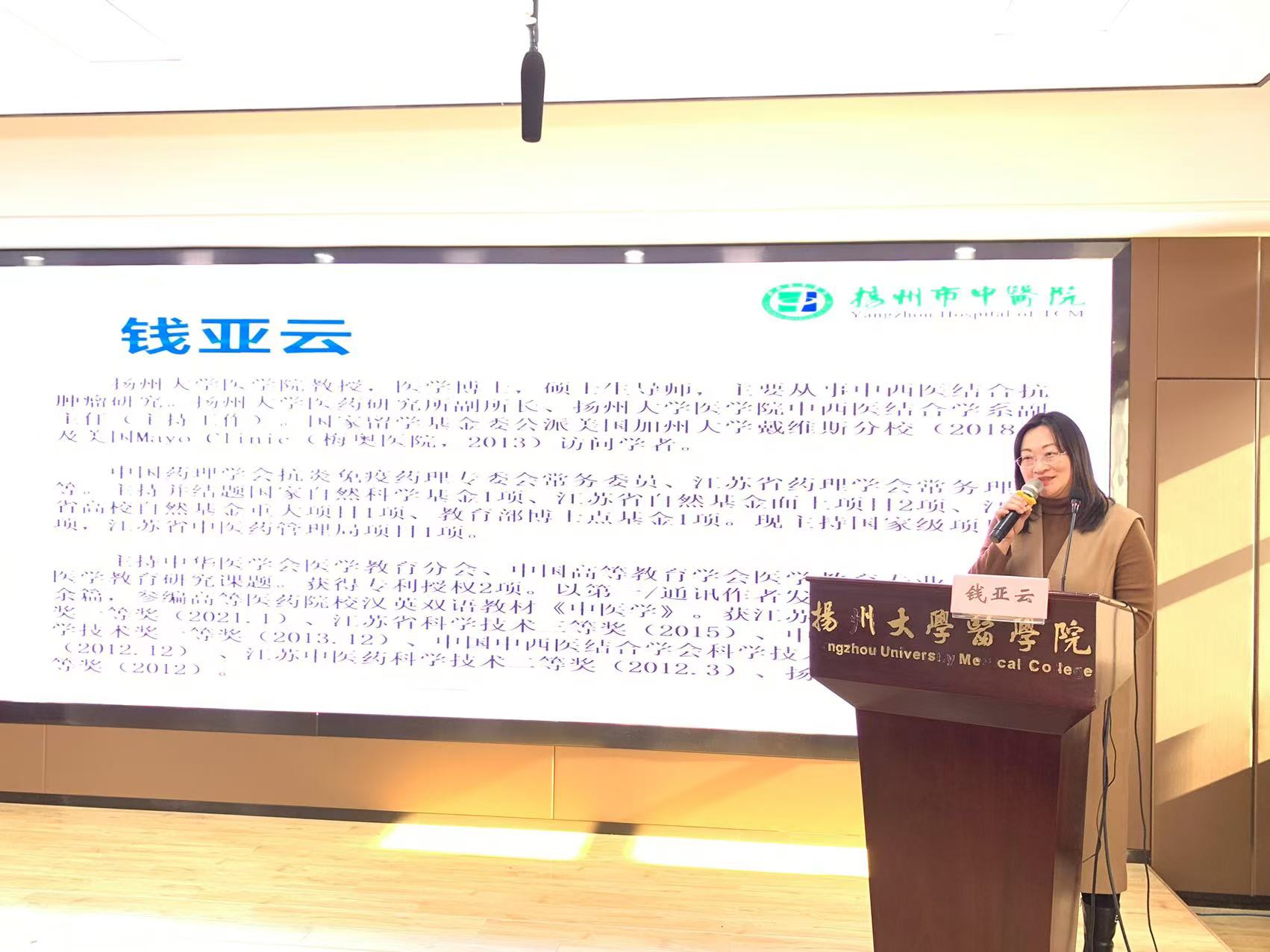 微信图片_20241226084837