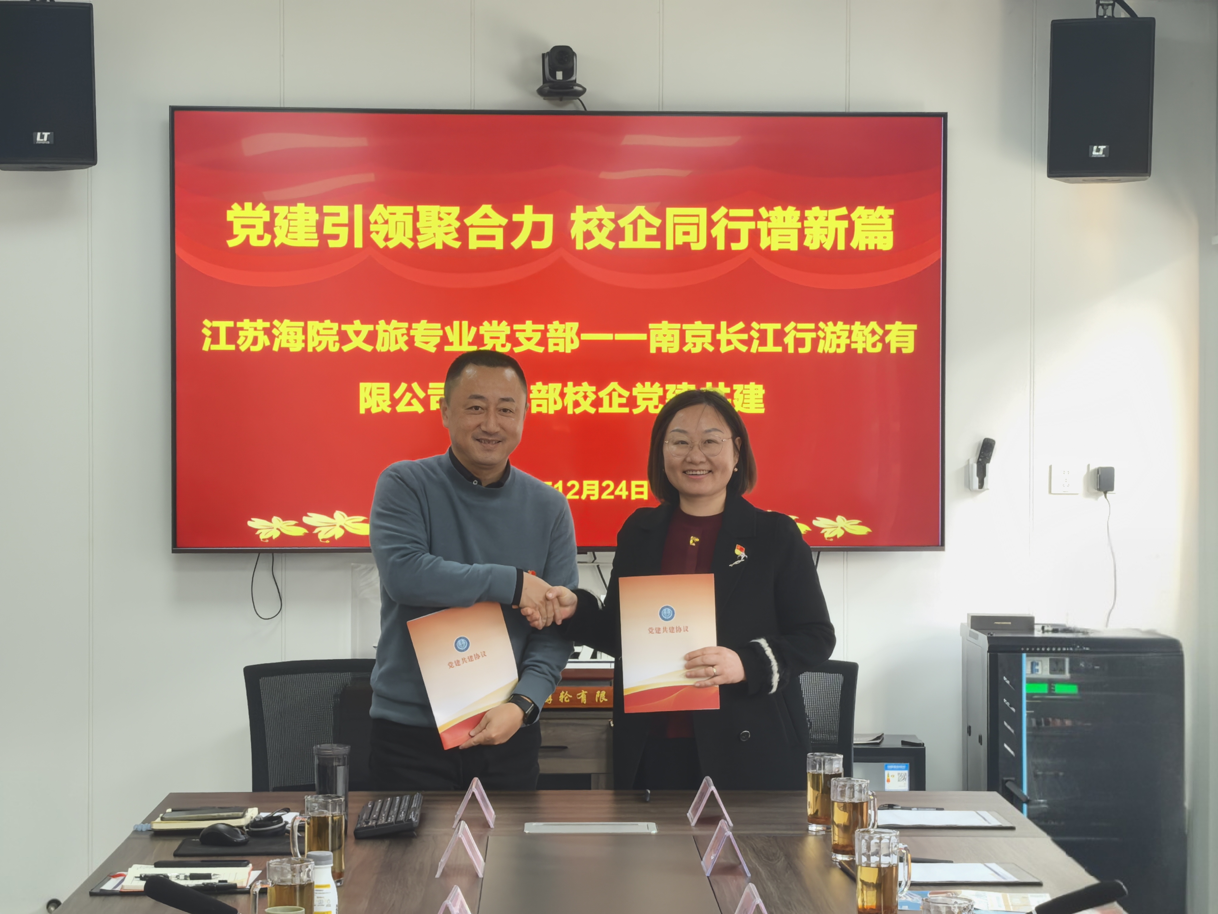微信图片_20241227081520