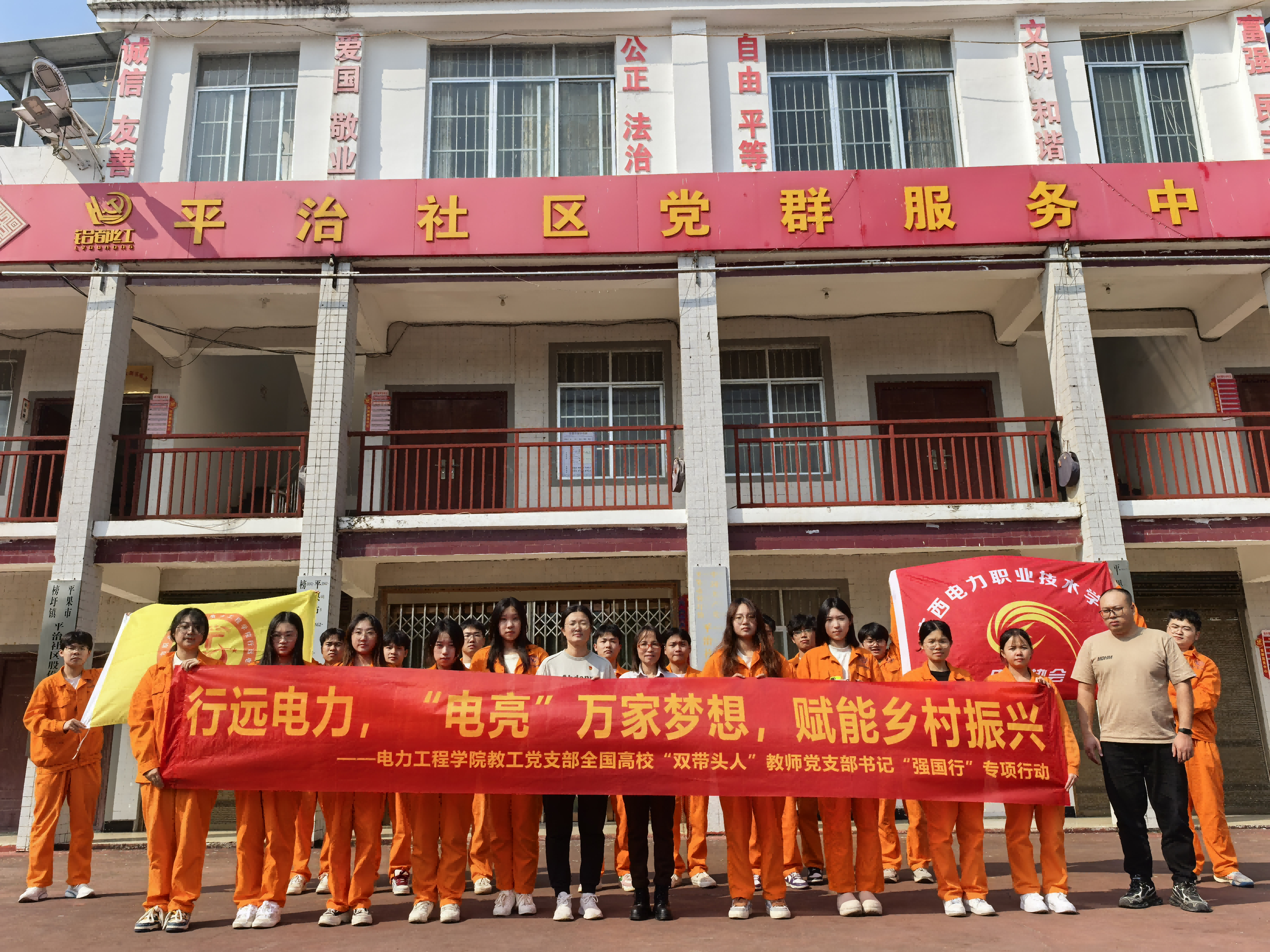 活动现场合影(1)