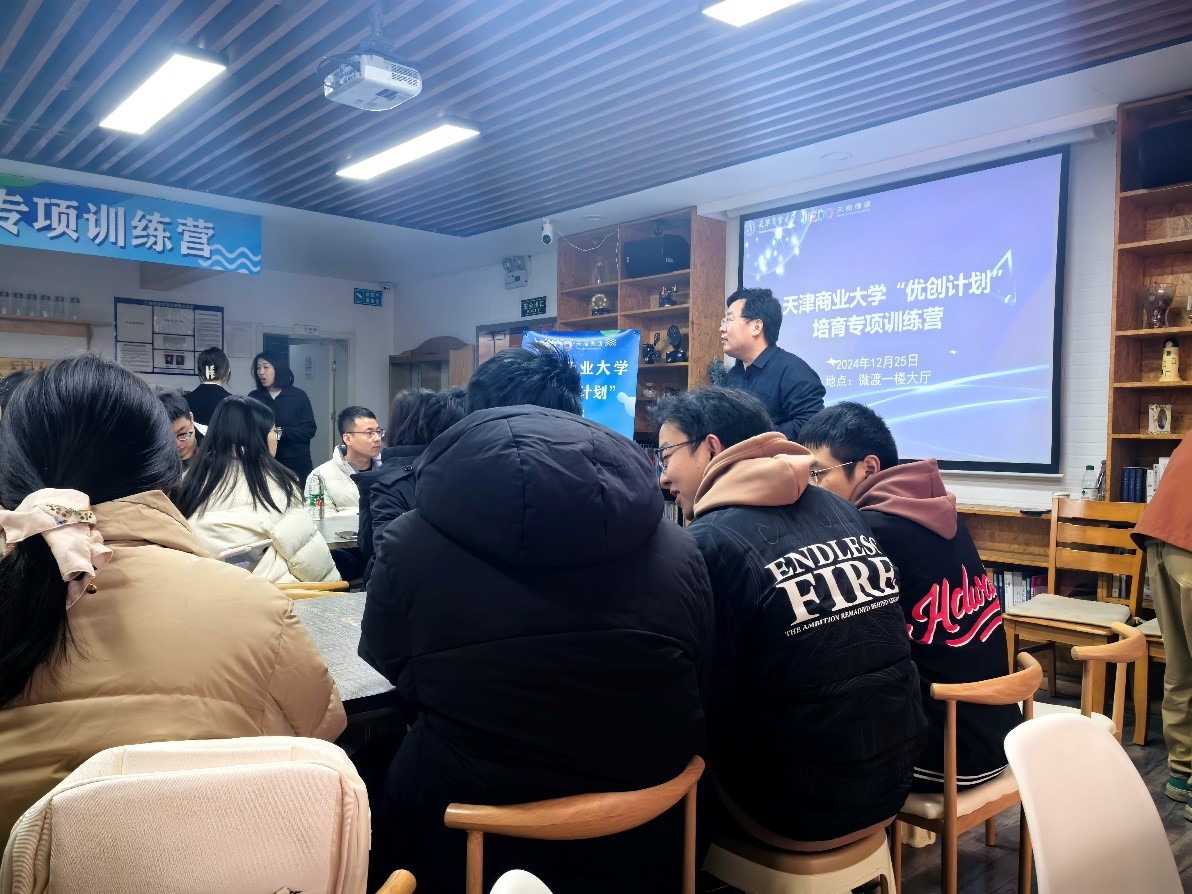 学生竞赛培训2