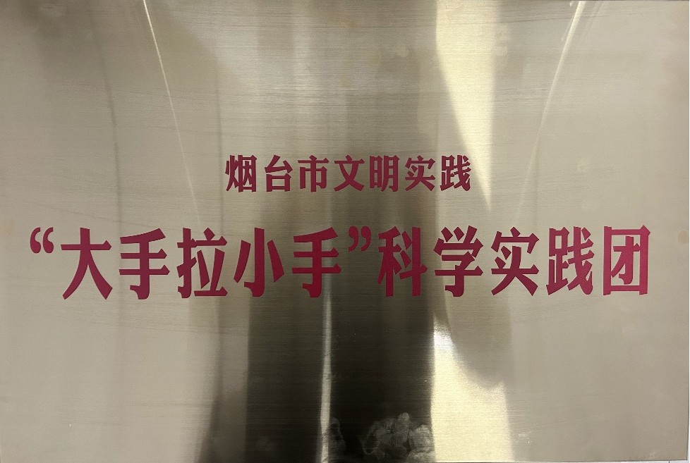 牌匾