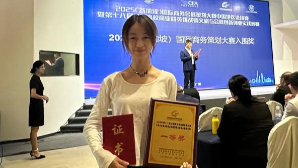 我院学子在2025年(新加坡)国际商务会展策划大赛中国地区选拔赛中取得佳绩