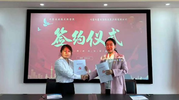 以党建共建推动“产学研”共融
