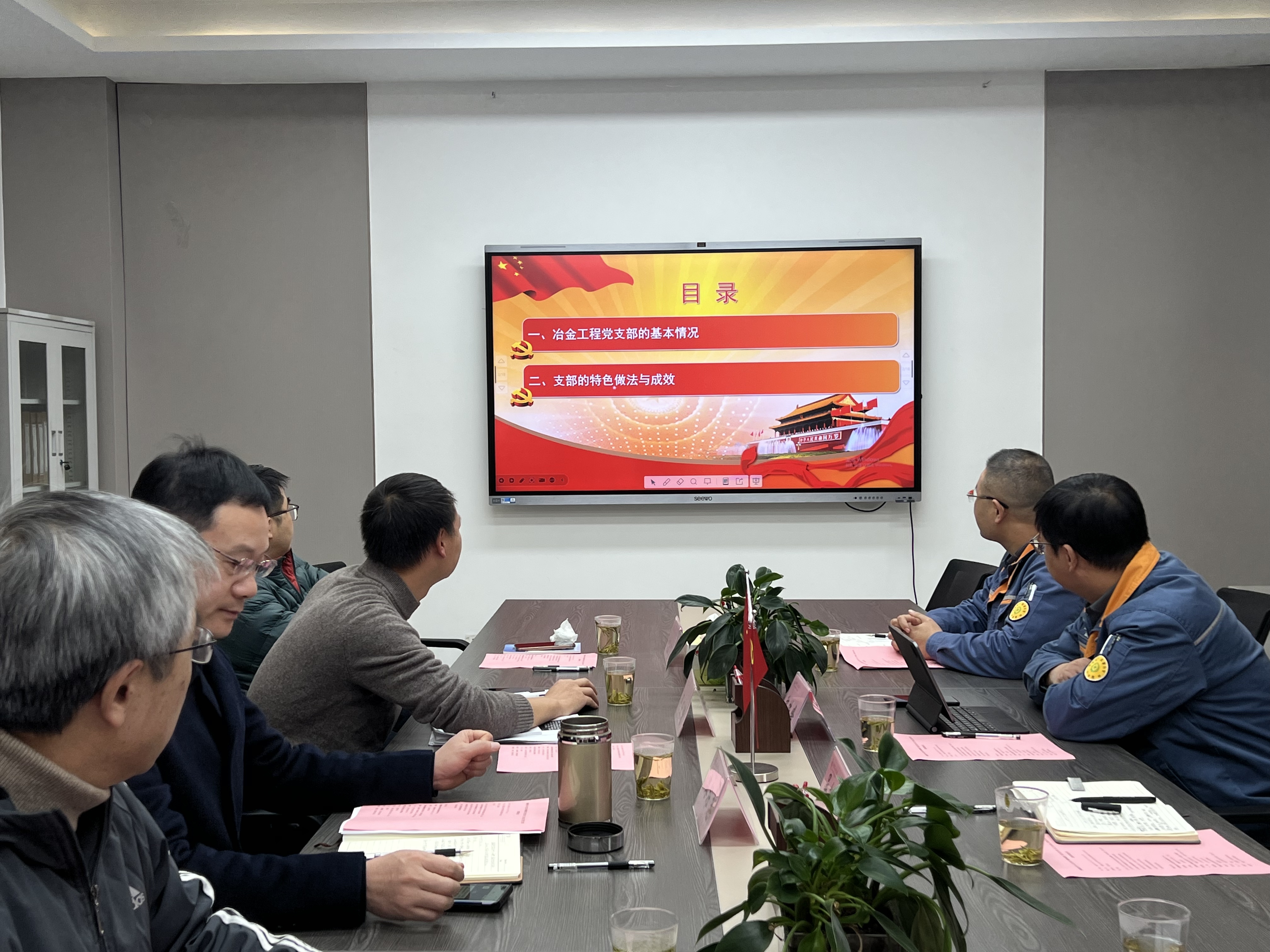 微信图片_20241213113124