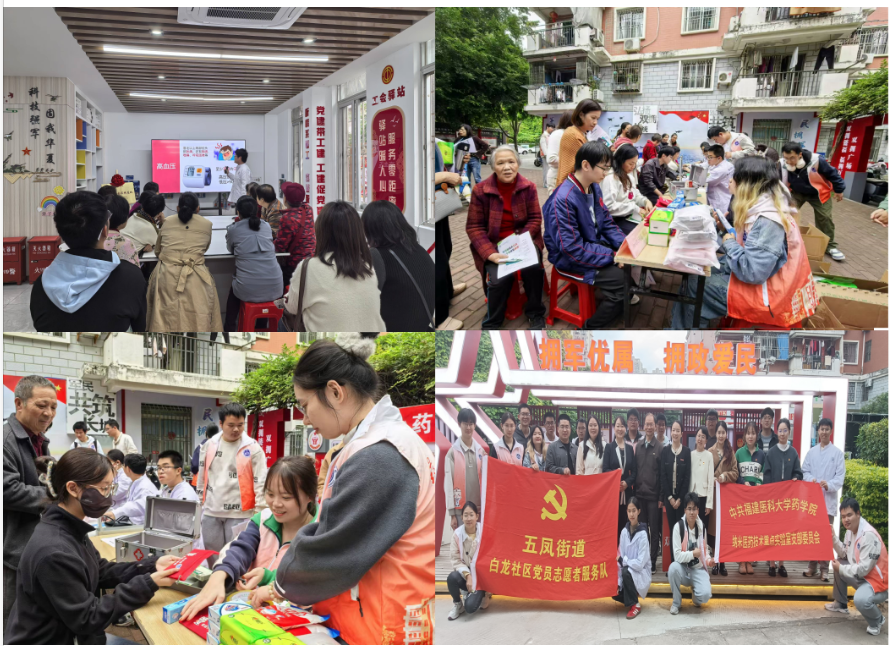 微信图片_20241227200625