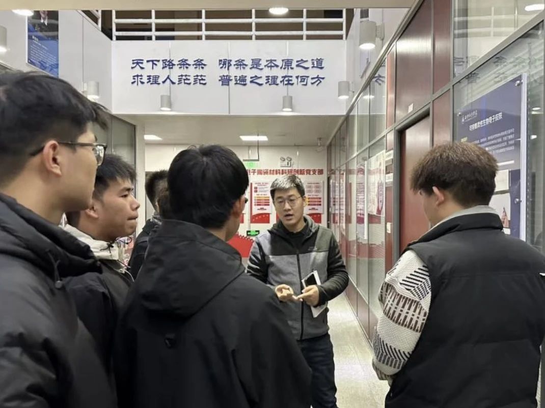 微信图片_20241225104712