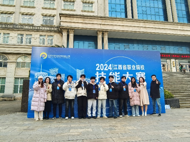 全国职业技能大赛