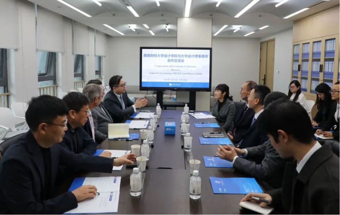 交流会