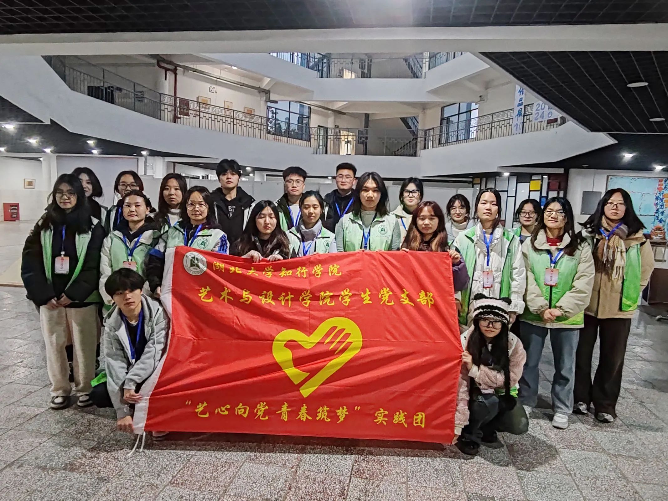 微信图片_20241229234307