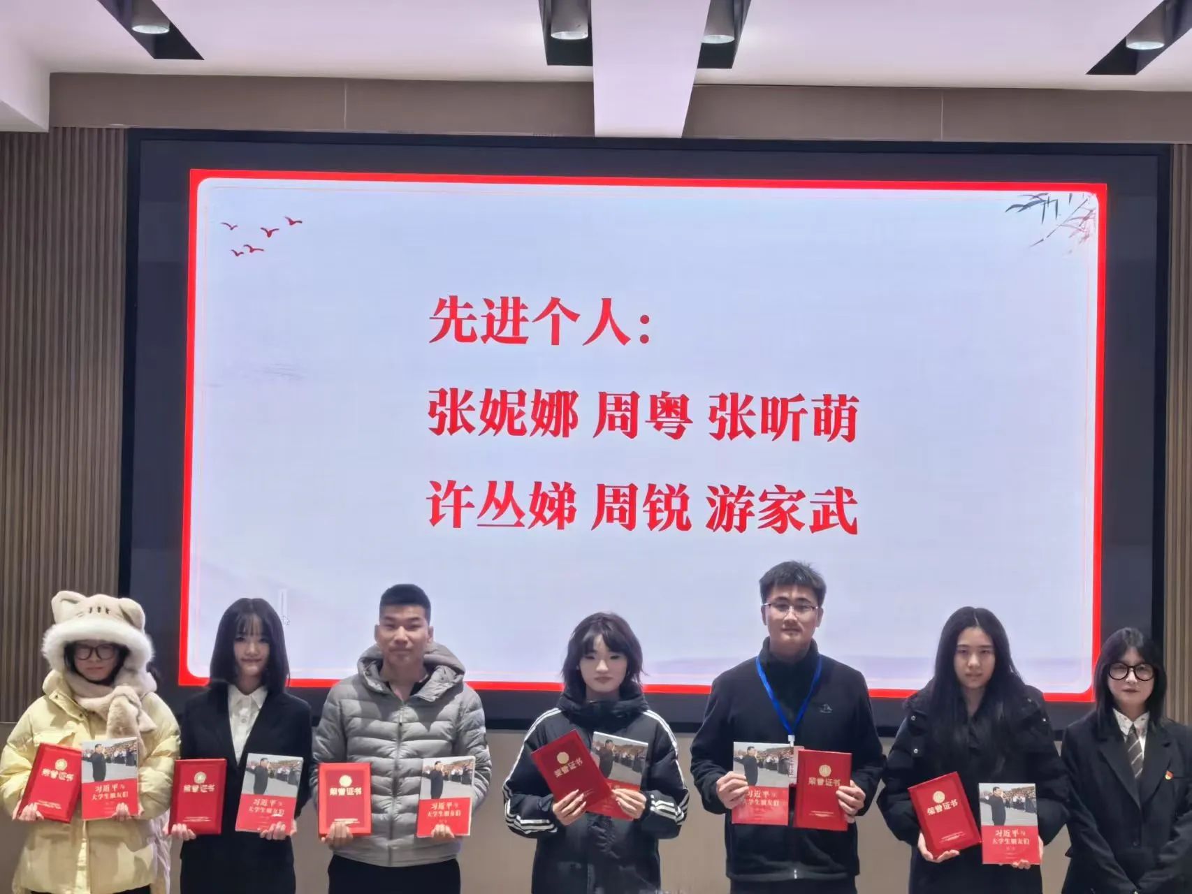 微信图片_20241229233217