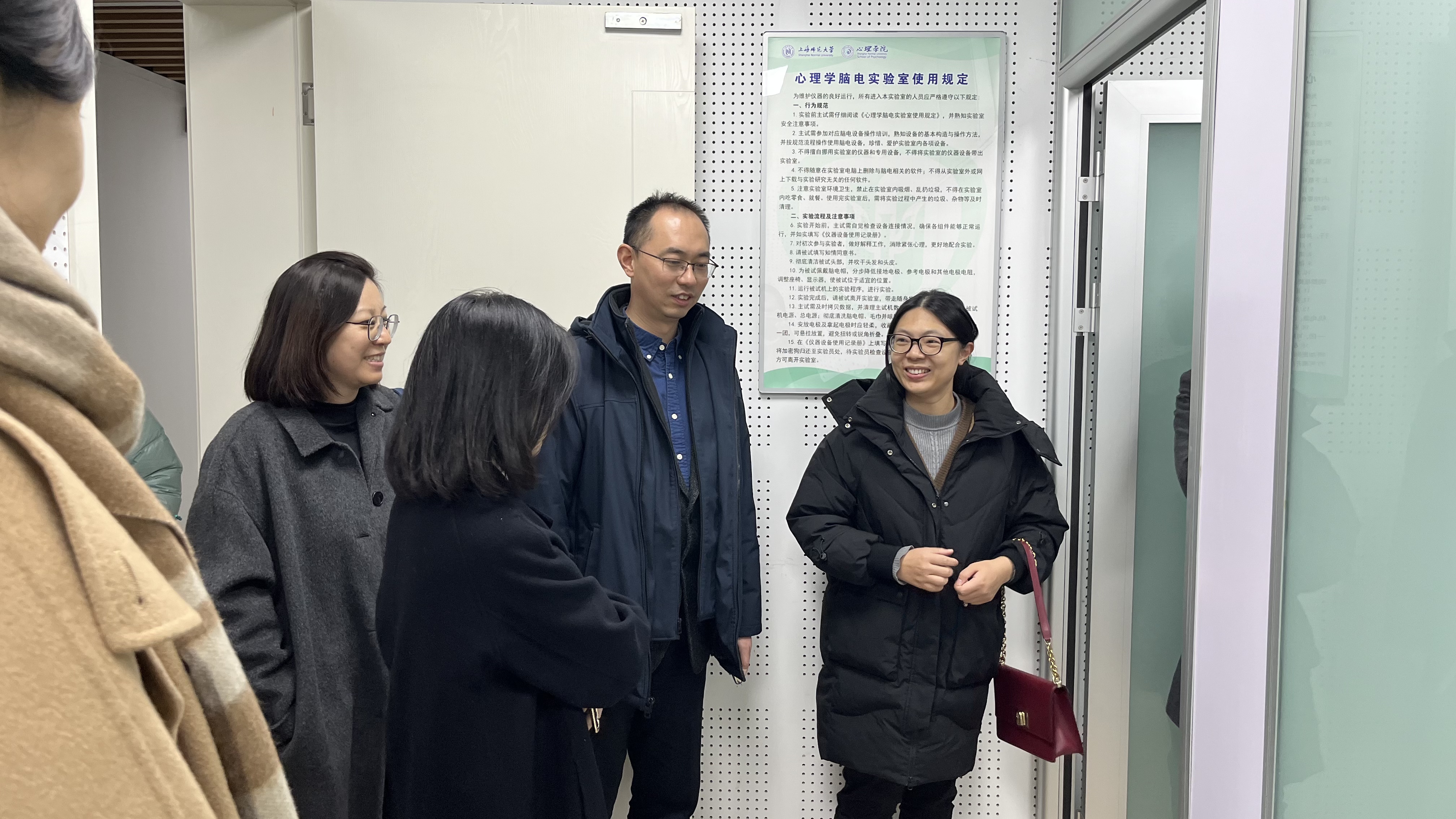 12.参观实验室