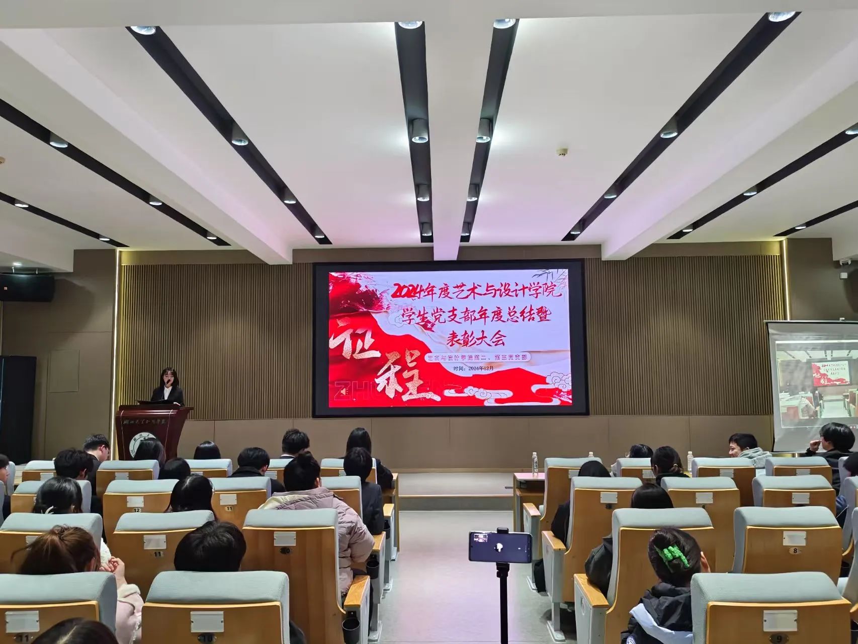 微信图片_20241229232022