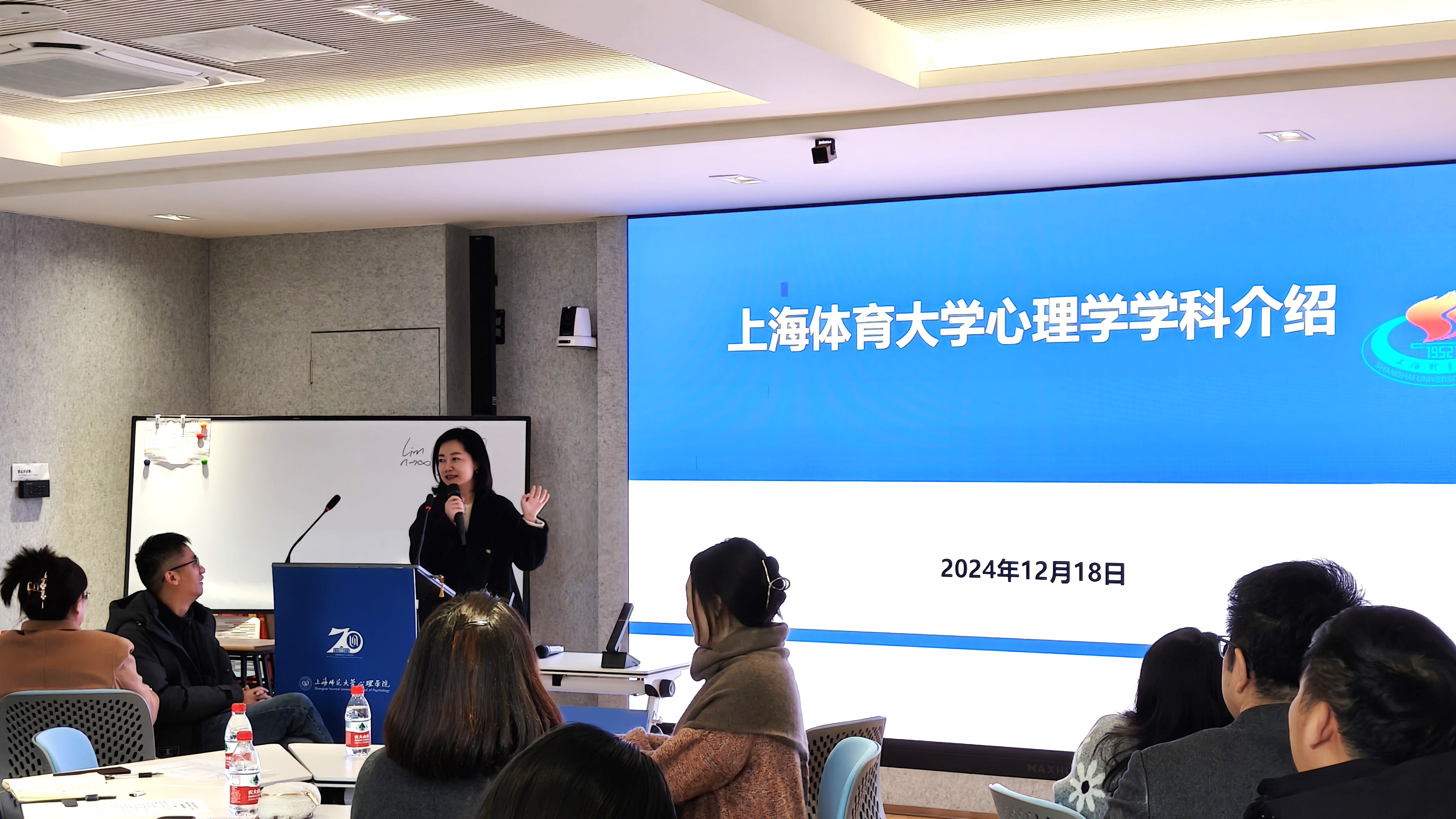 02.王小春院长介绍上体大心理学院情况