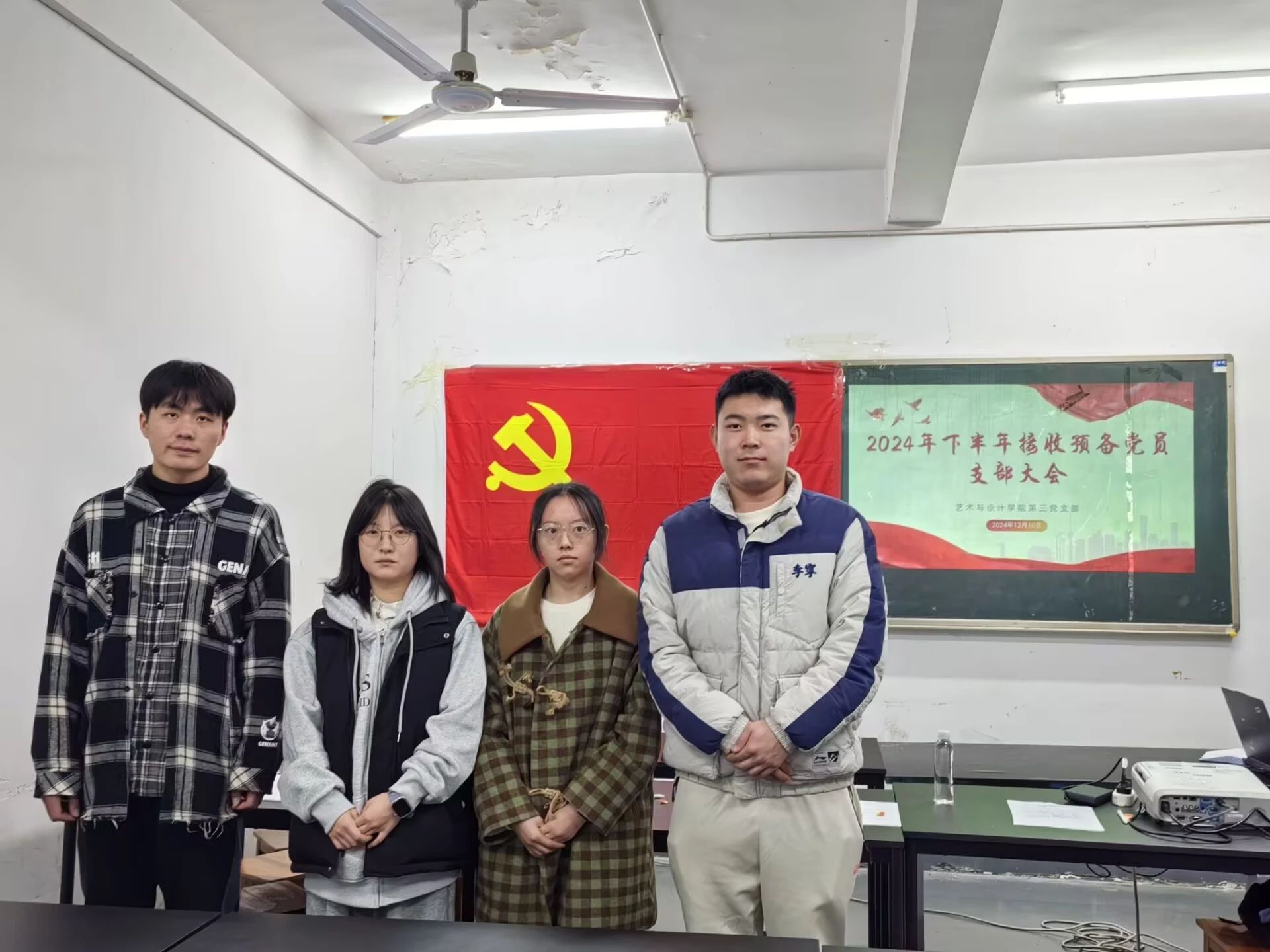 微信图片_20241229230333
