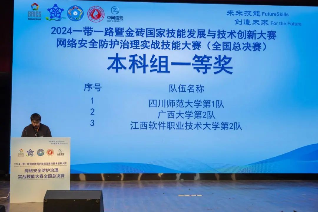 微信图片_20241229162832 微信图片_20241229162832