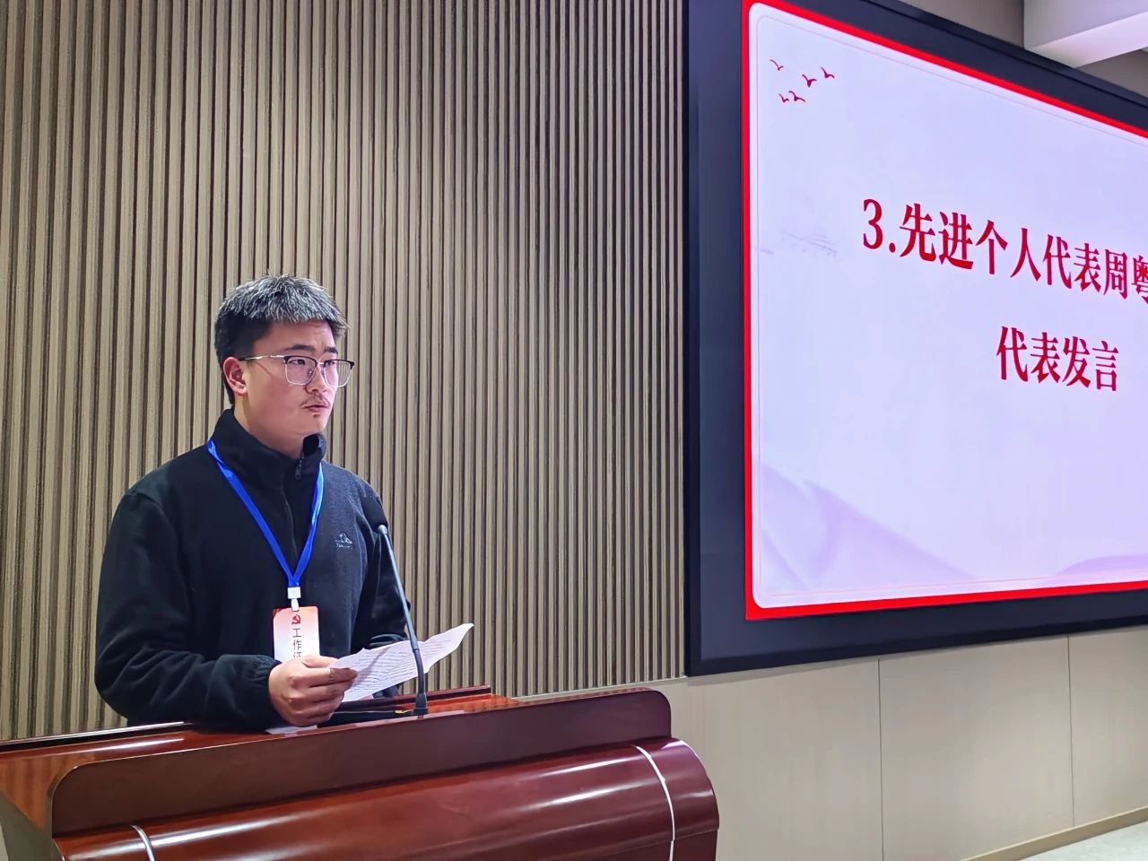 微信图片_20241229233605