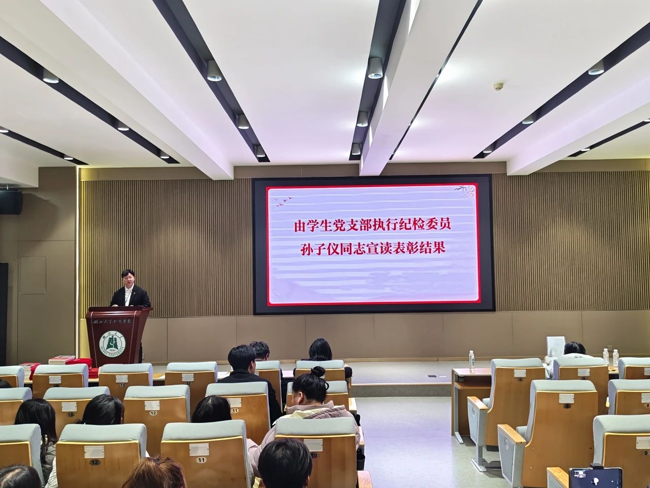 微信图片_20241229232610